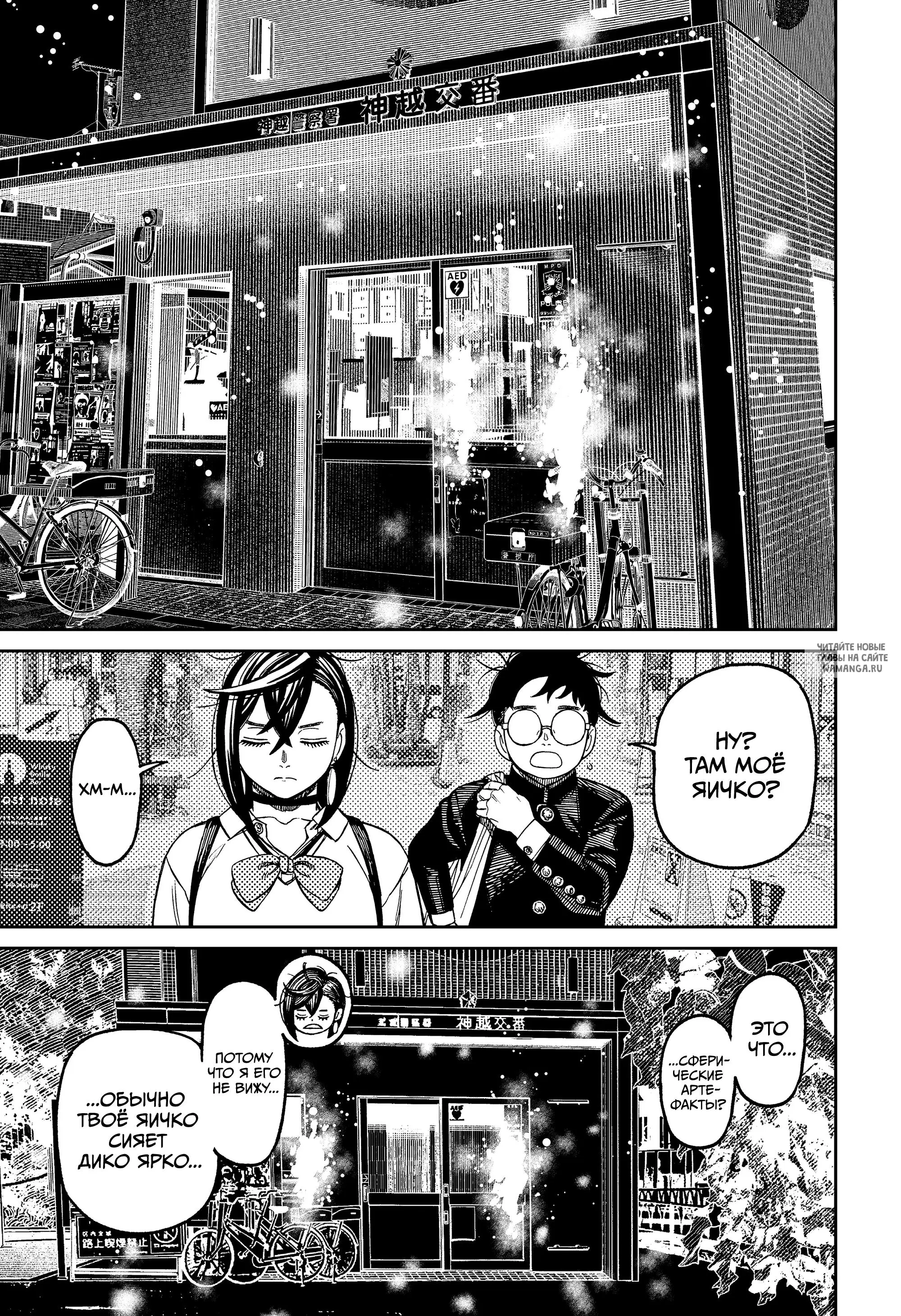 Page 14.000