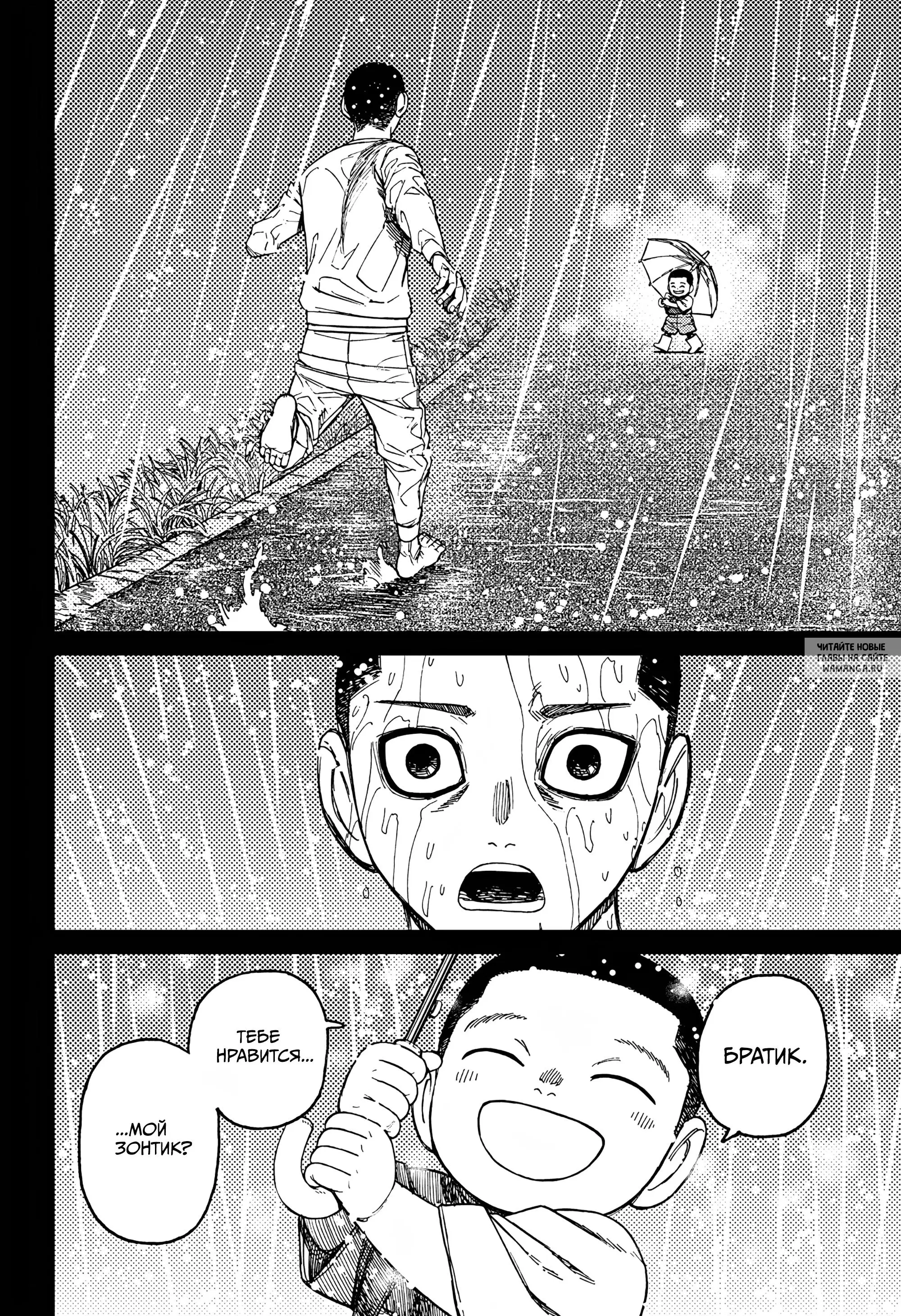 Page 14.000