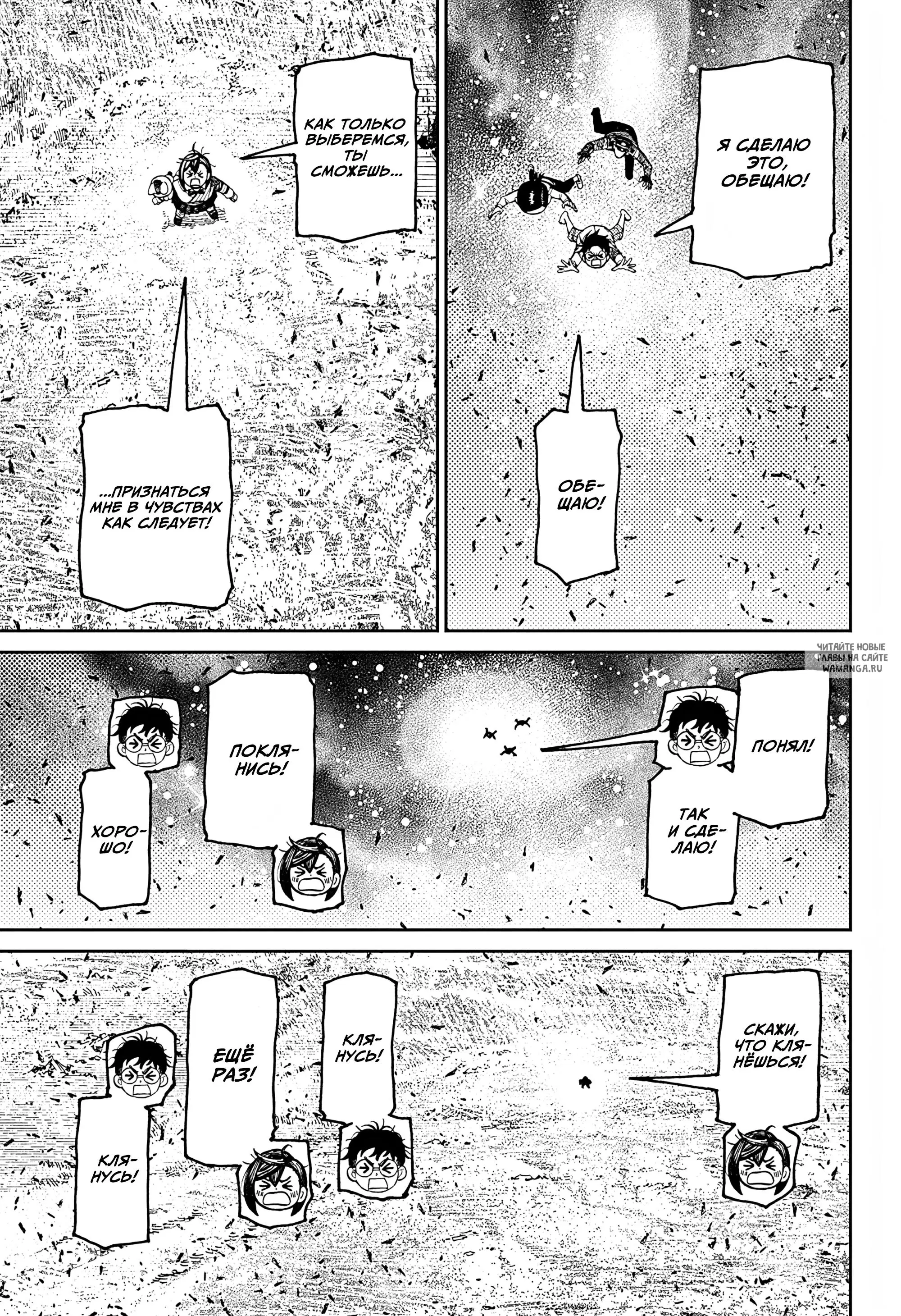 Page 14.000