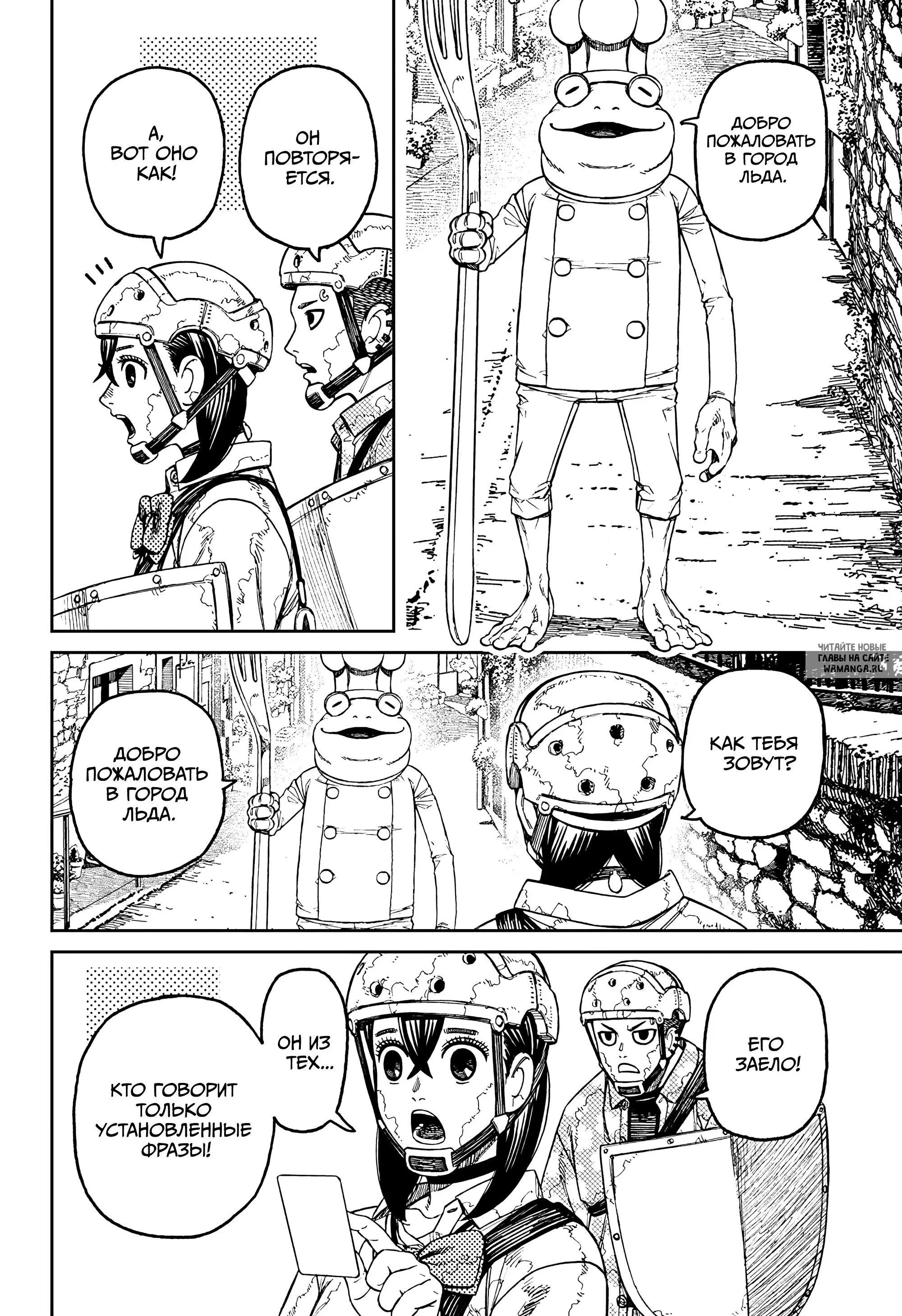 Page 14.000