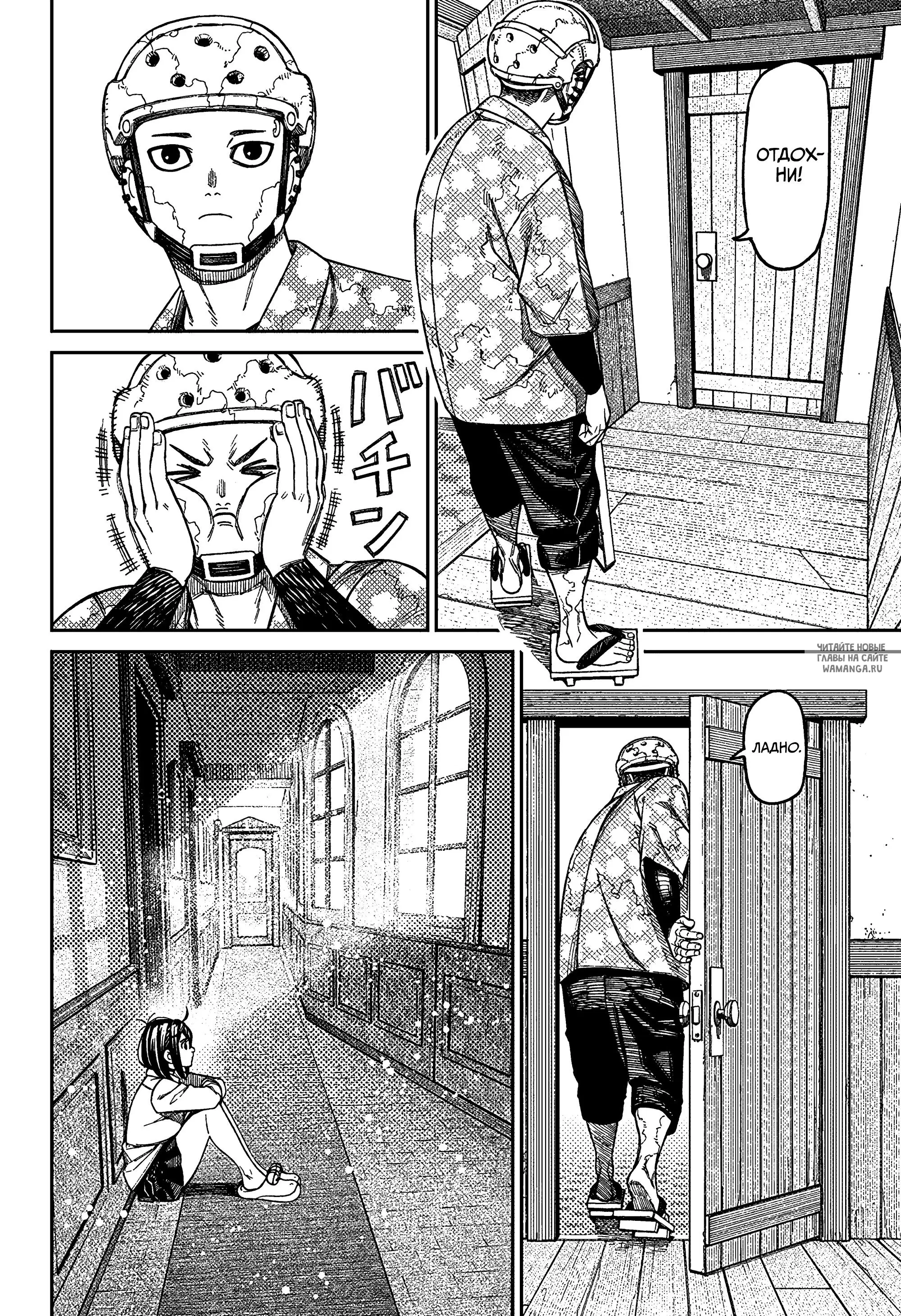 Page 14.000