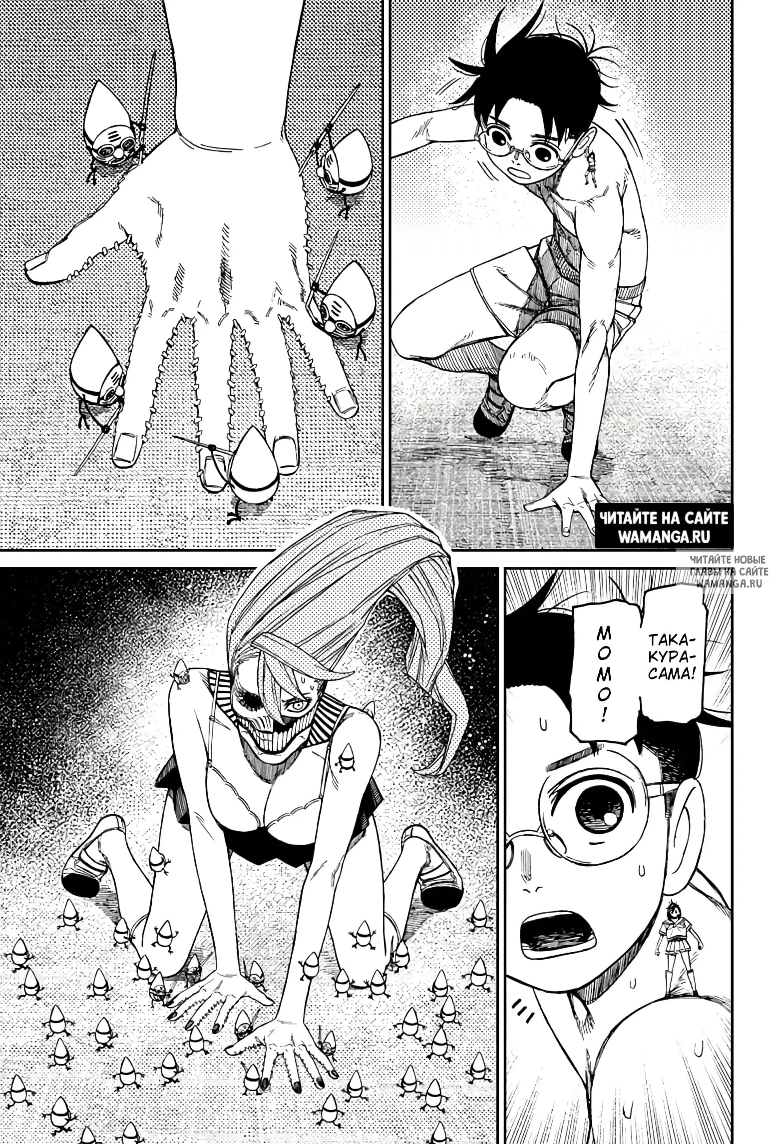 Page 14.000