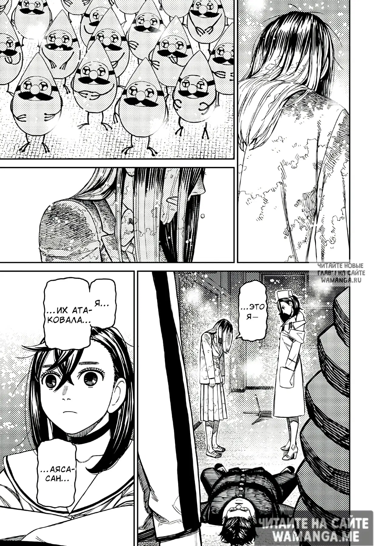 Page 14.000