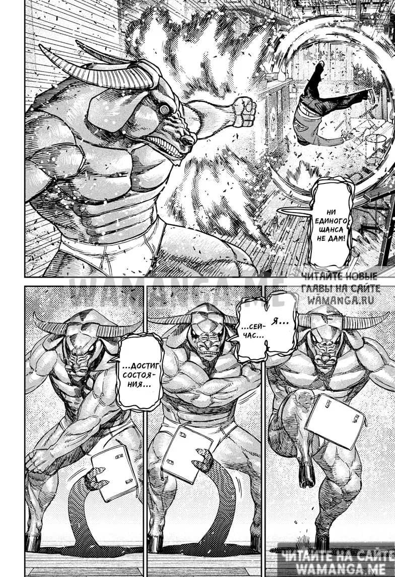 Page 14.000