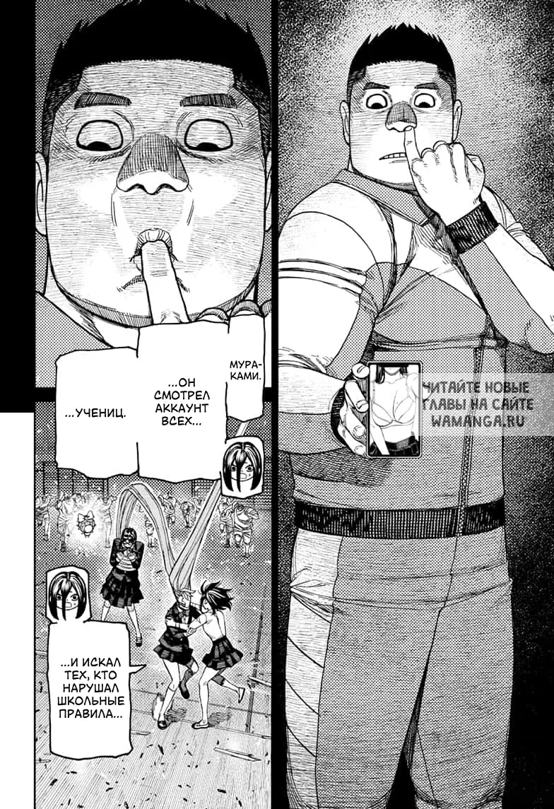 Page 14.000