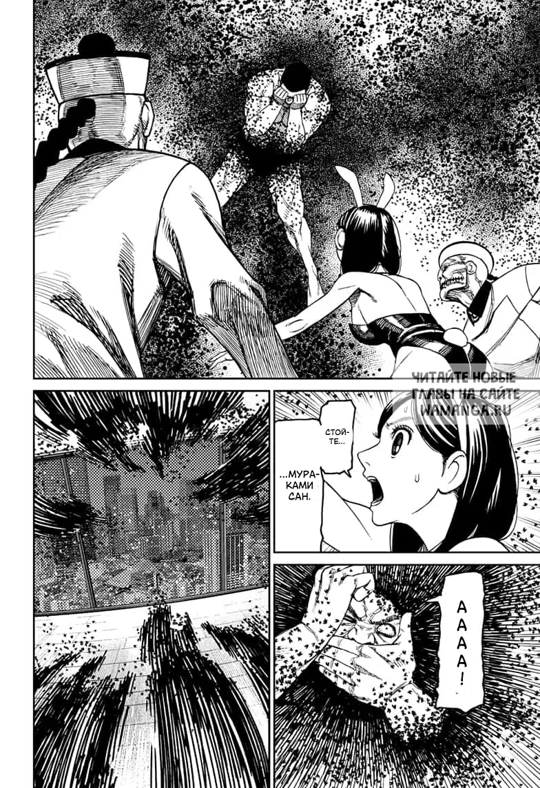 Page 14.000