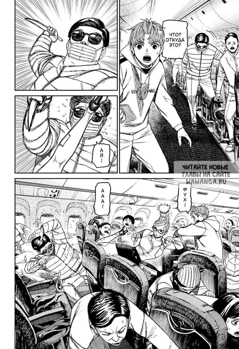 Page 14.000