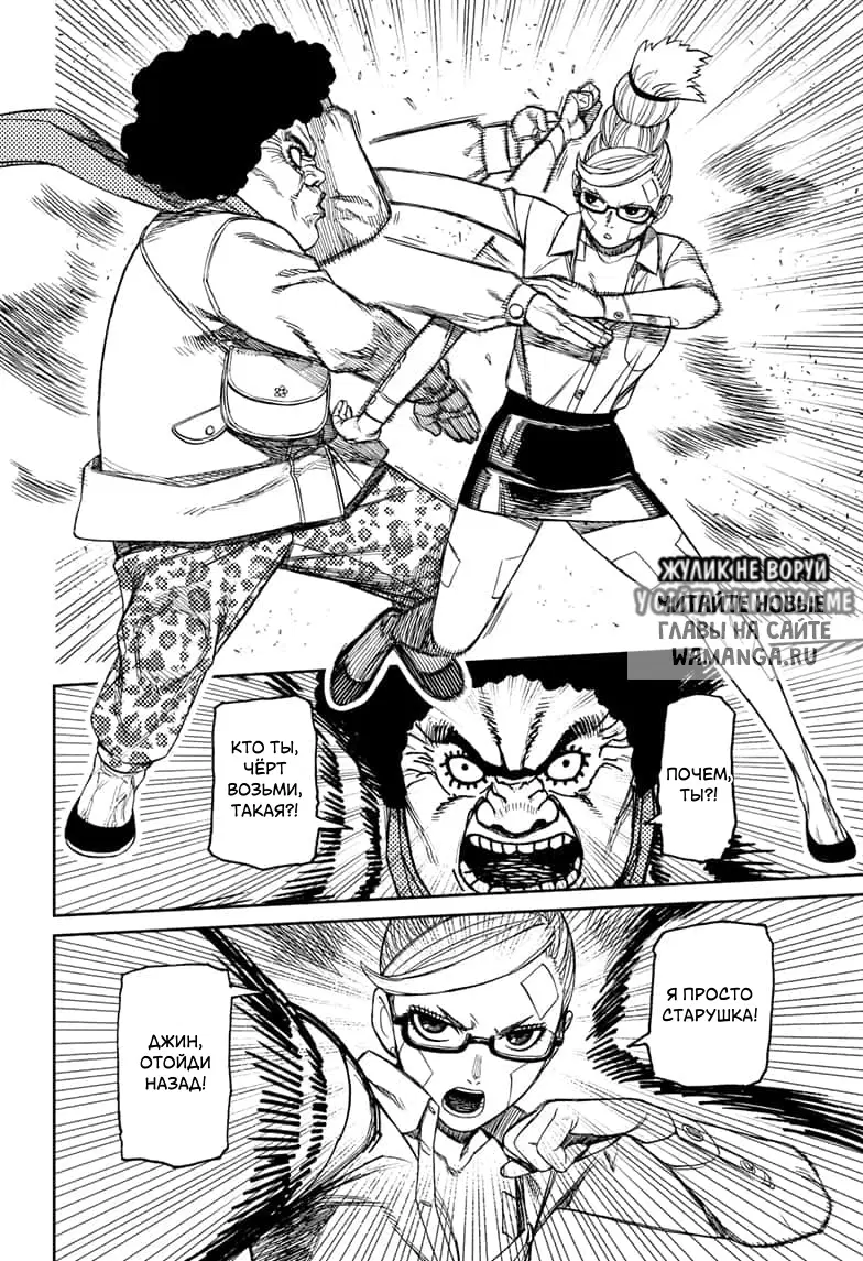 Page 14.000