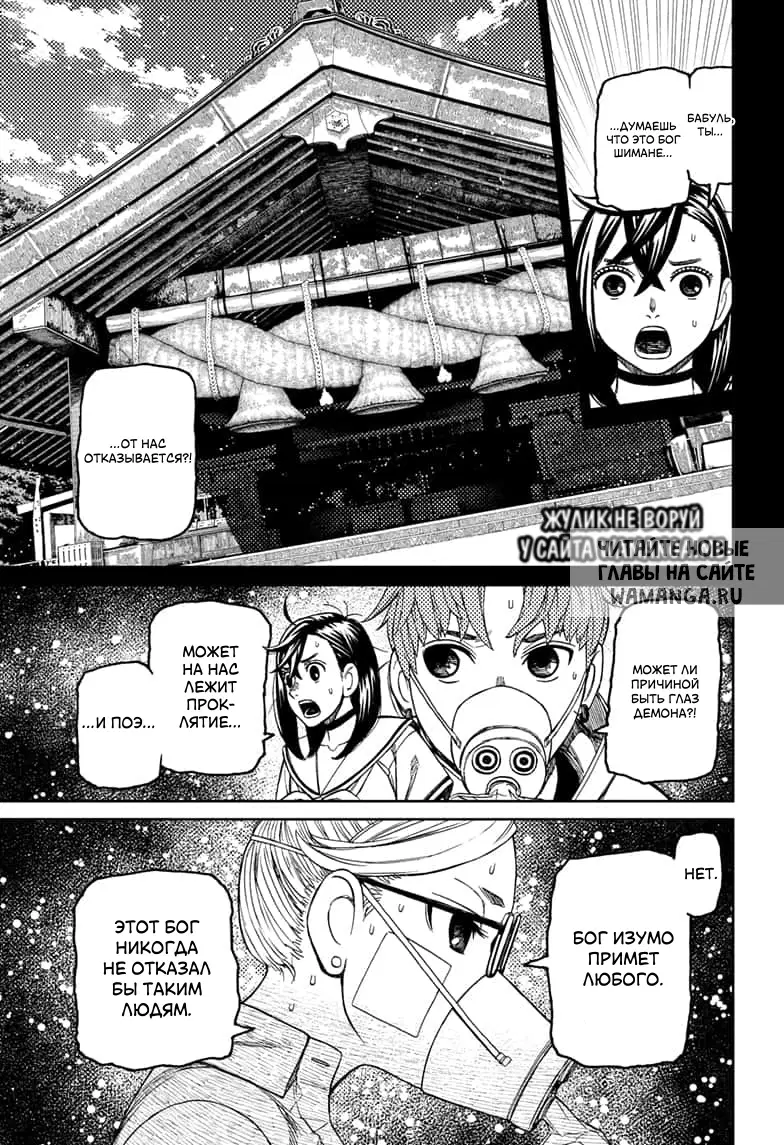 Page 14.000