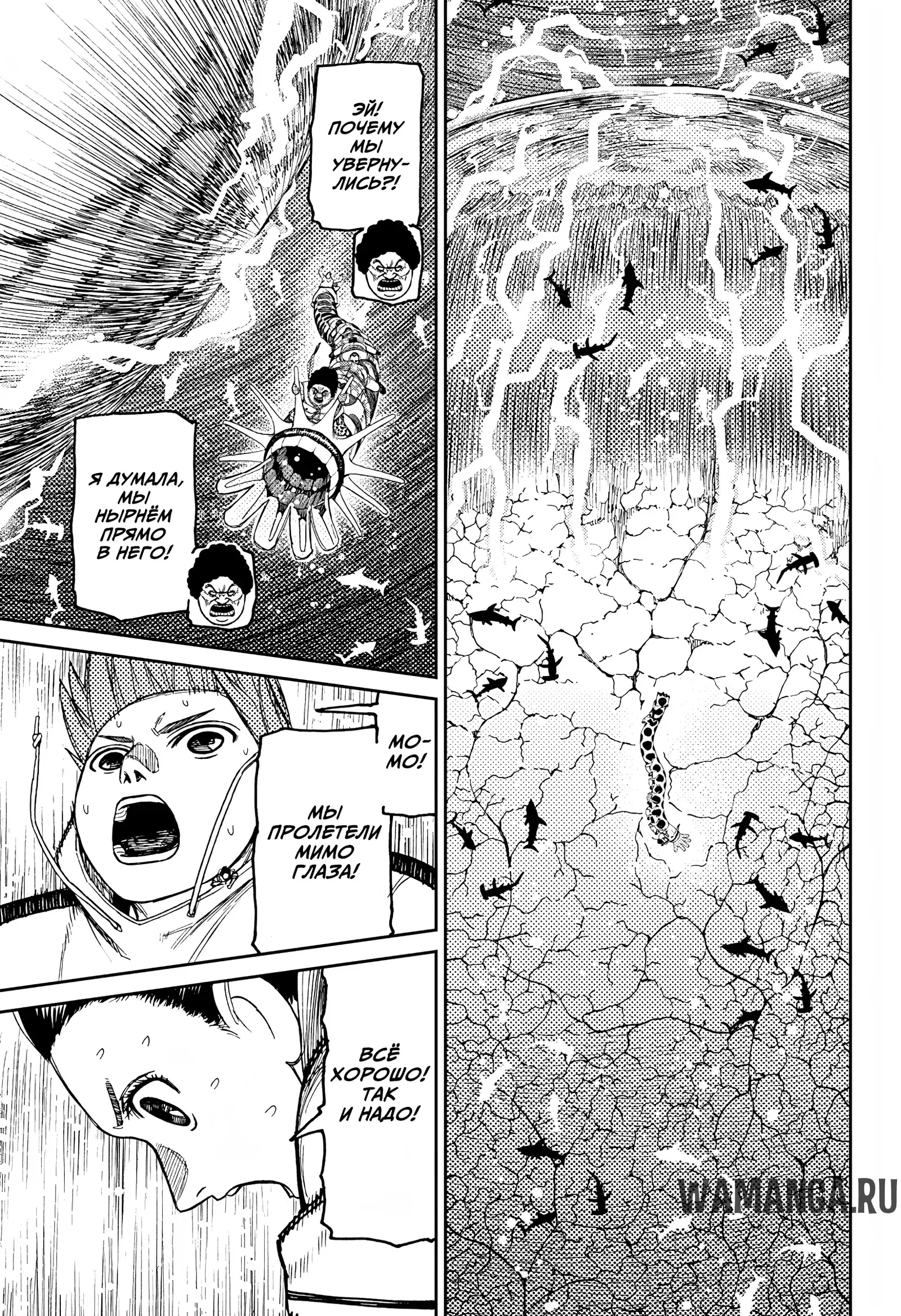Page 14.000