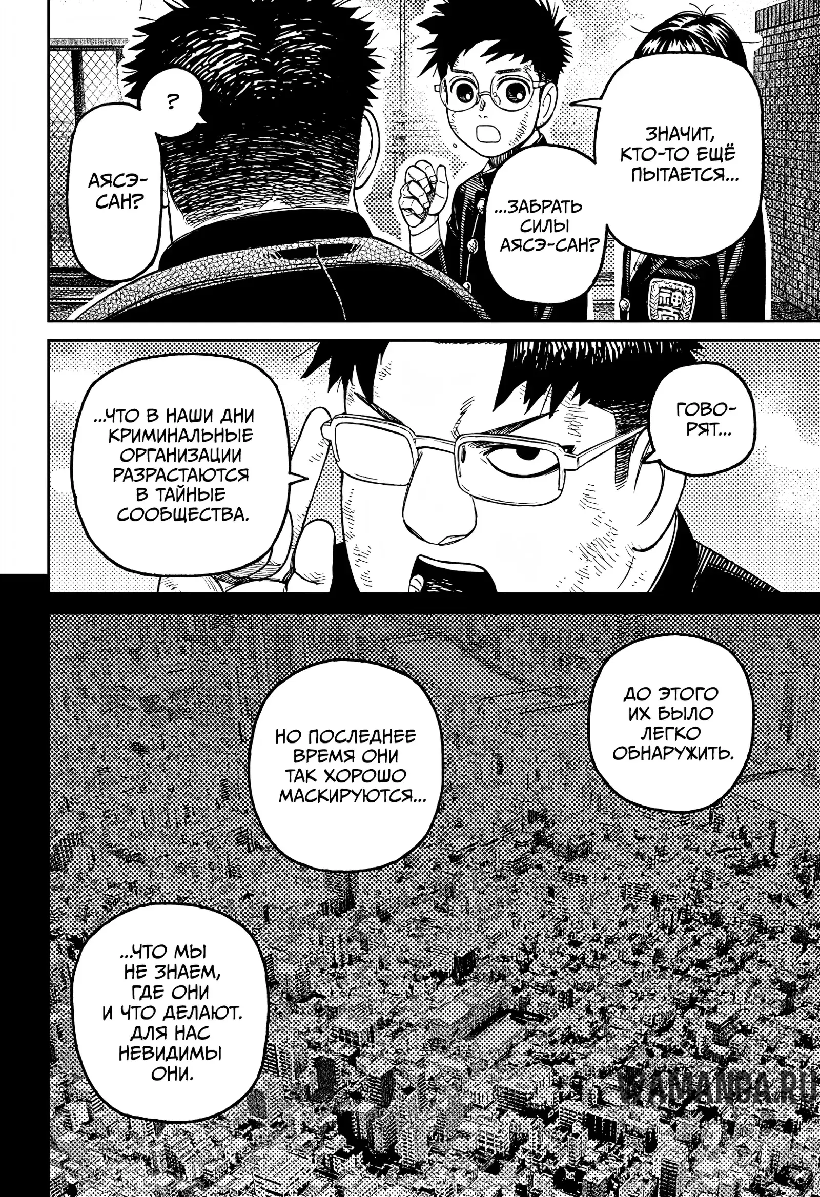 Page 14.000
