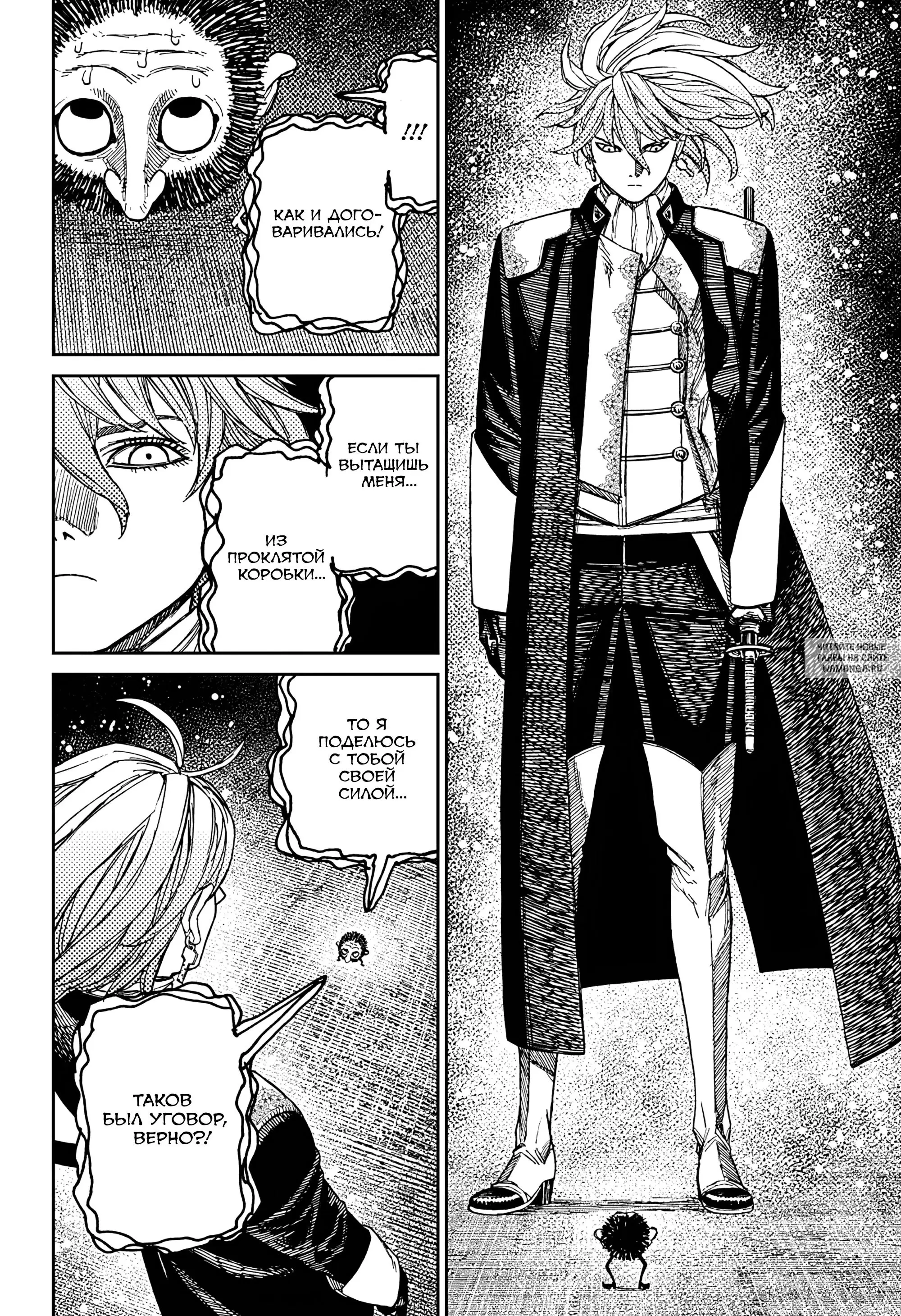 Page 14.000