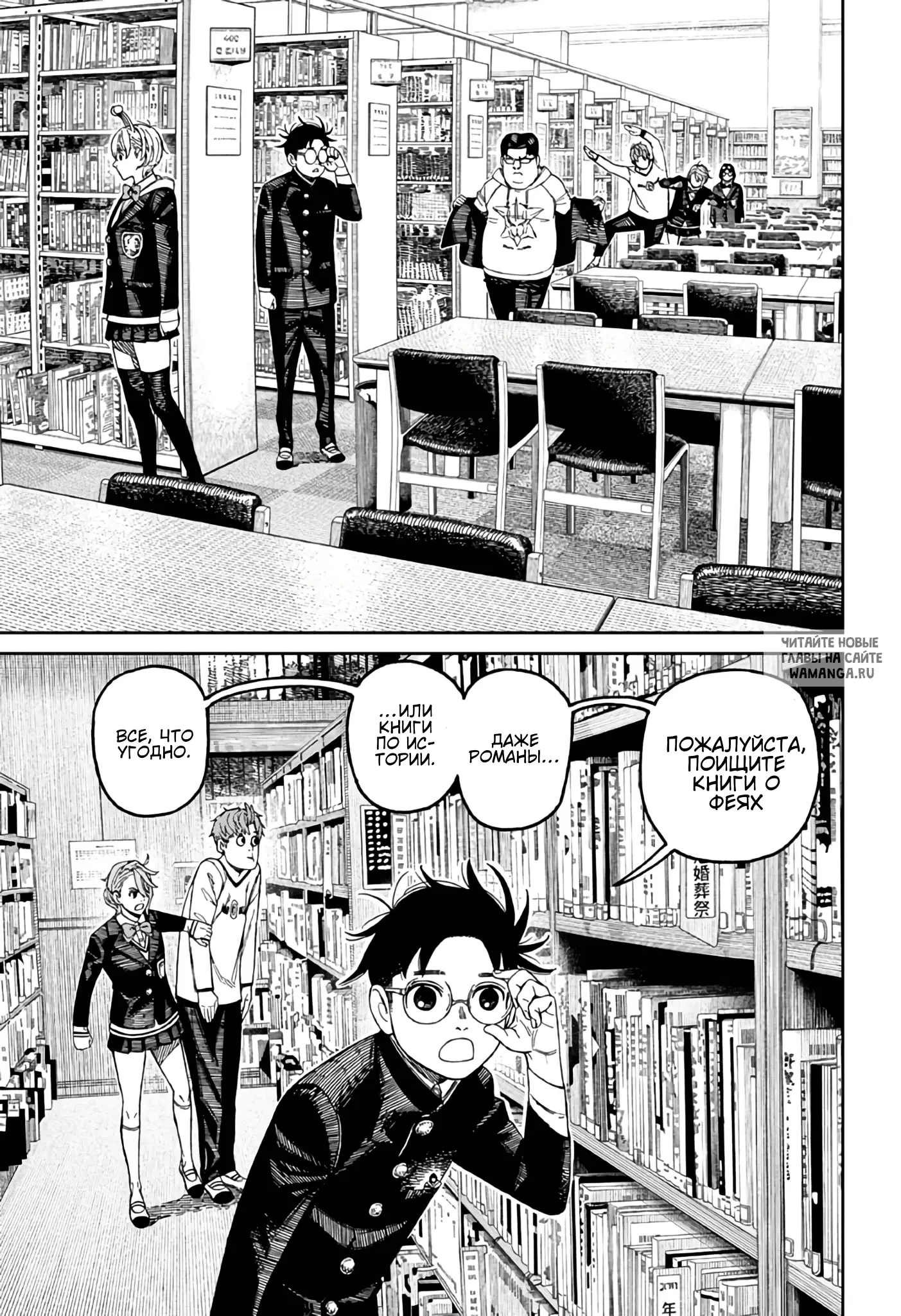 Page 14.000