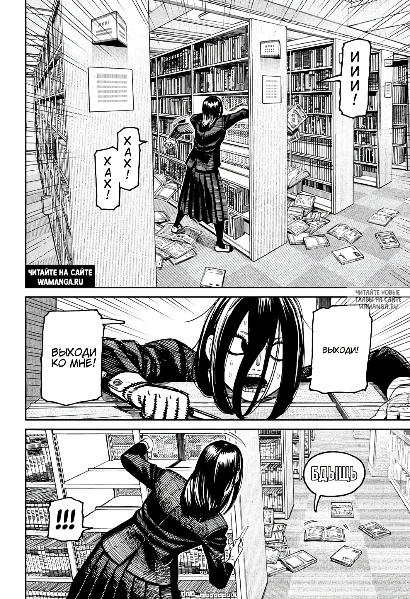 Page 14.000