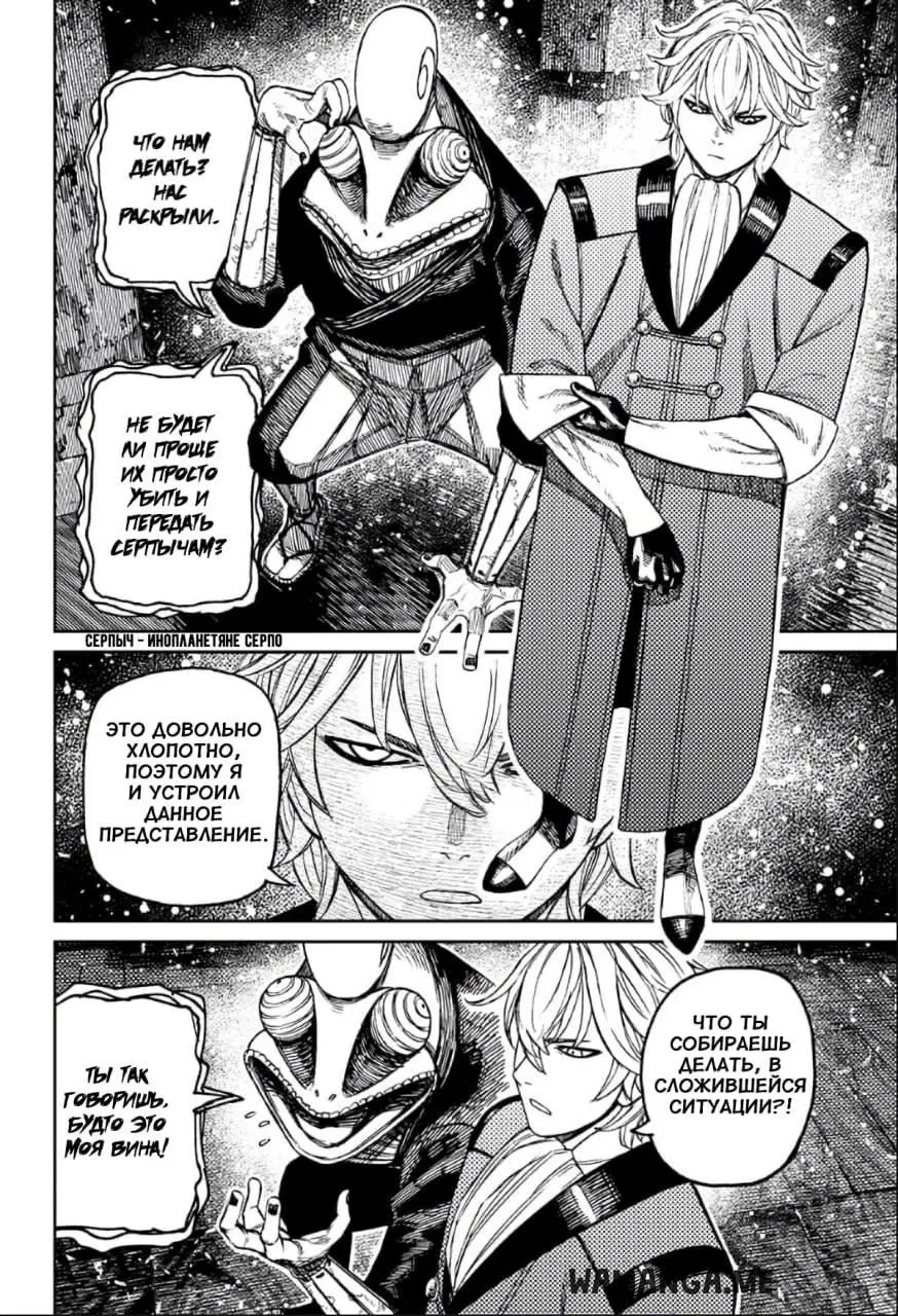 Page 14.000