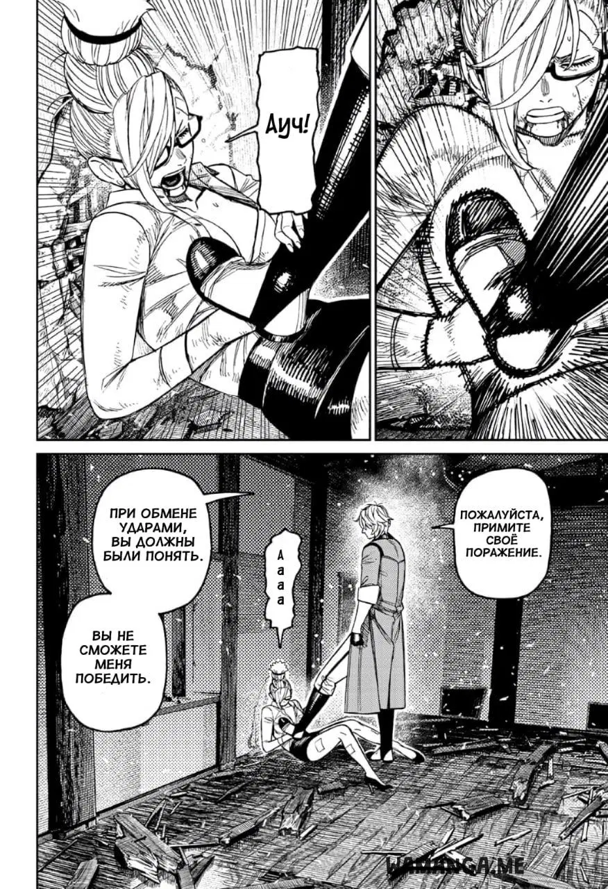 Page 14.000