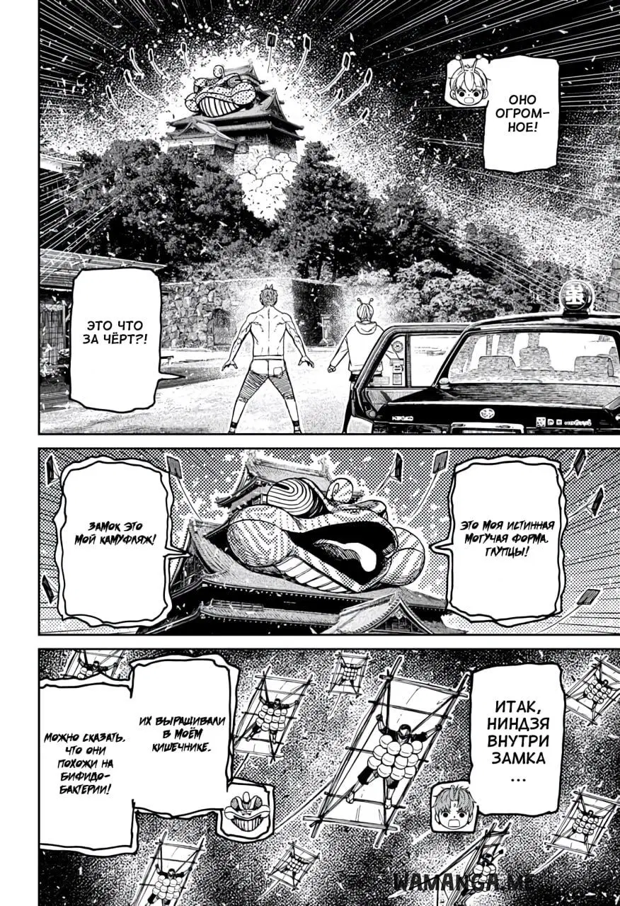 Page 14.000