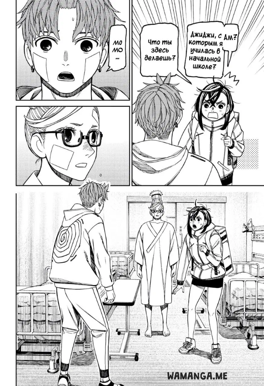 Page 14.000