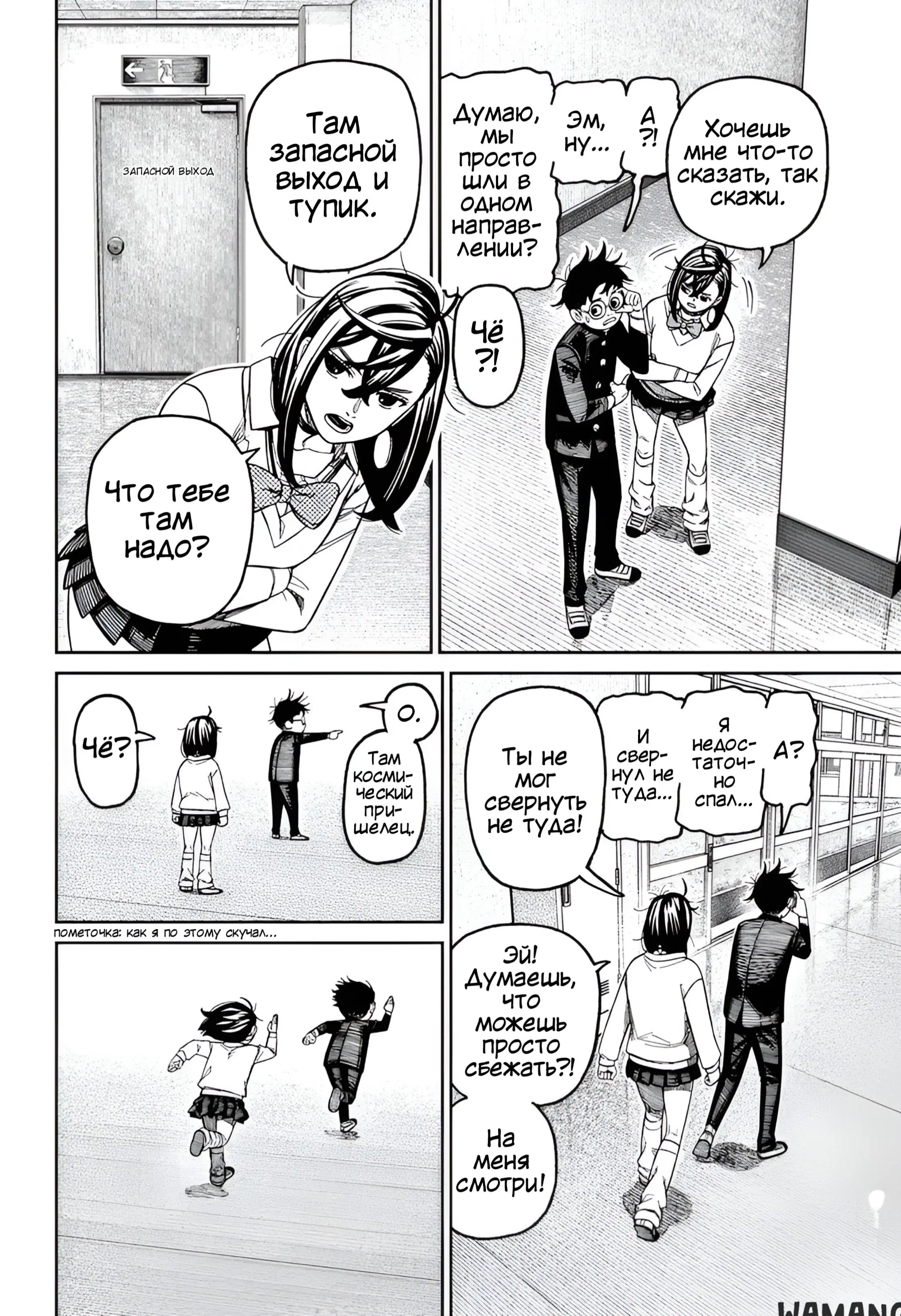 Page 14.000