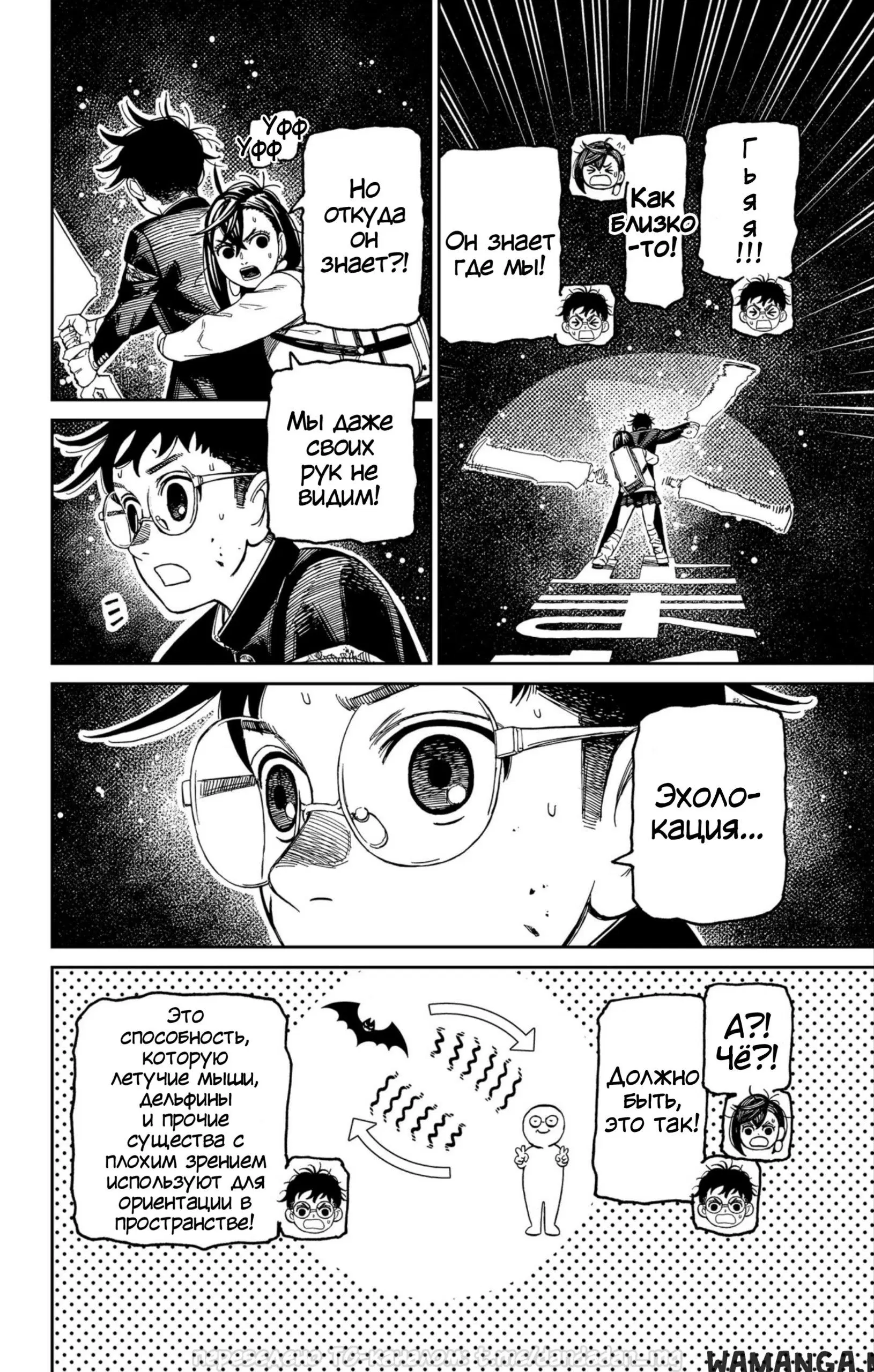 Page 14.000