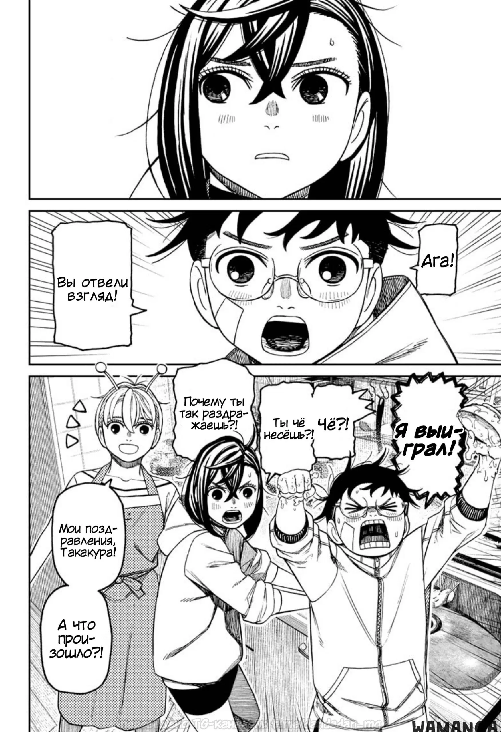 Page 14.000