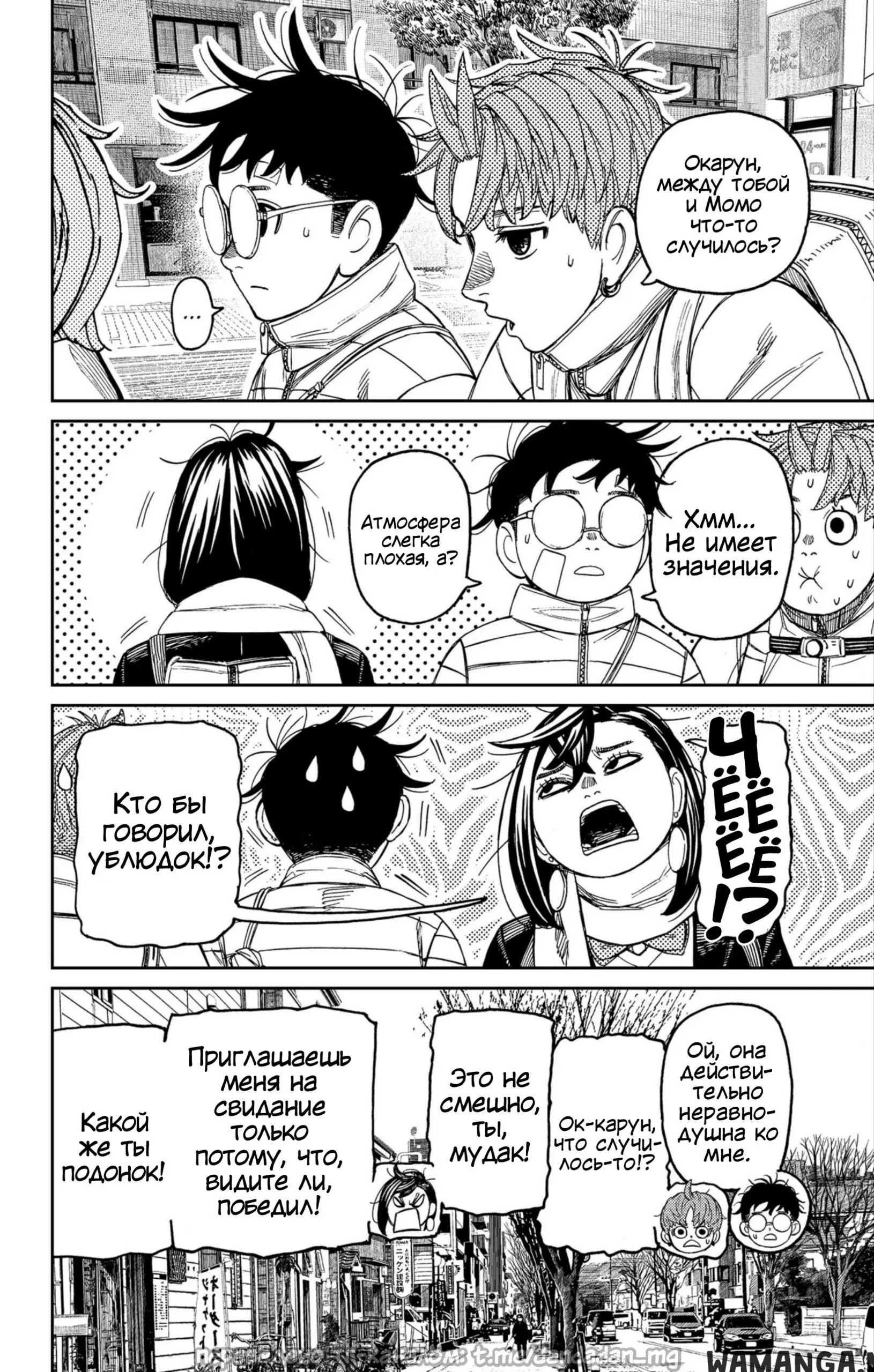 Page 14.000