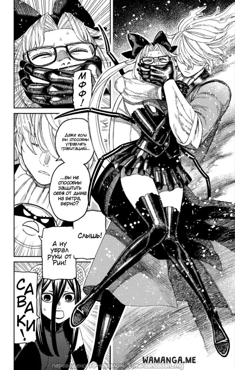 Page 14.000