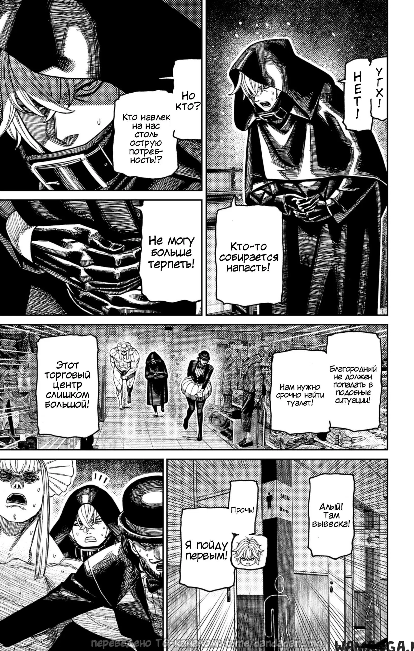 Page 14.000