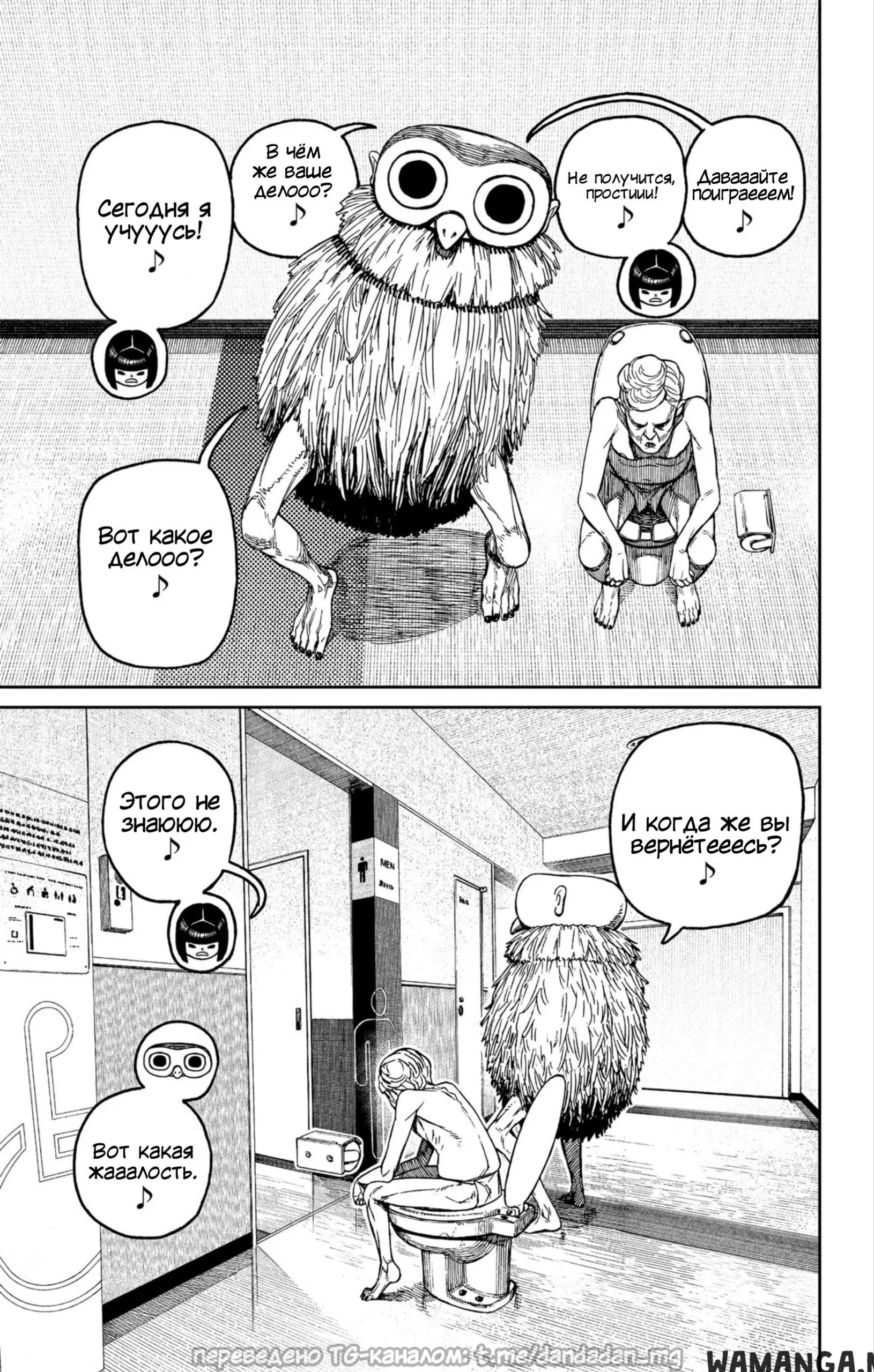 Page 14.000