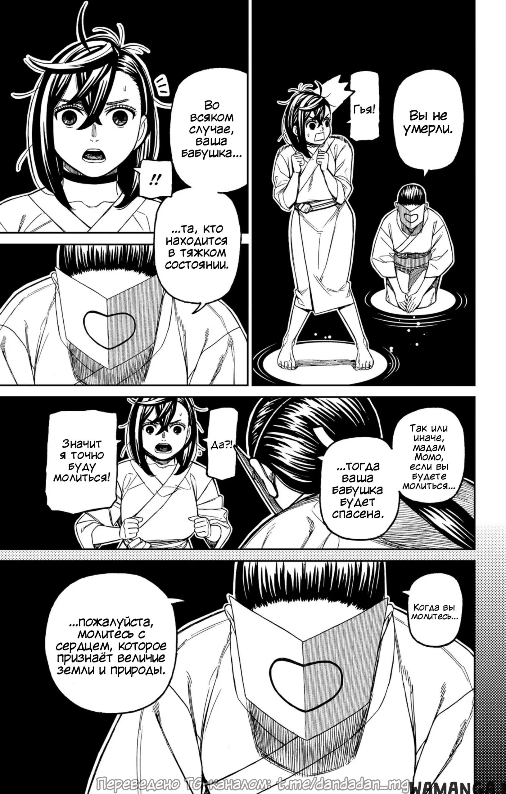 Page 14.000