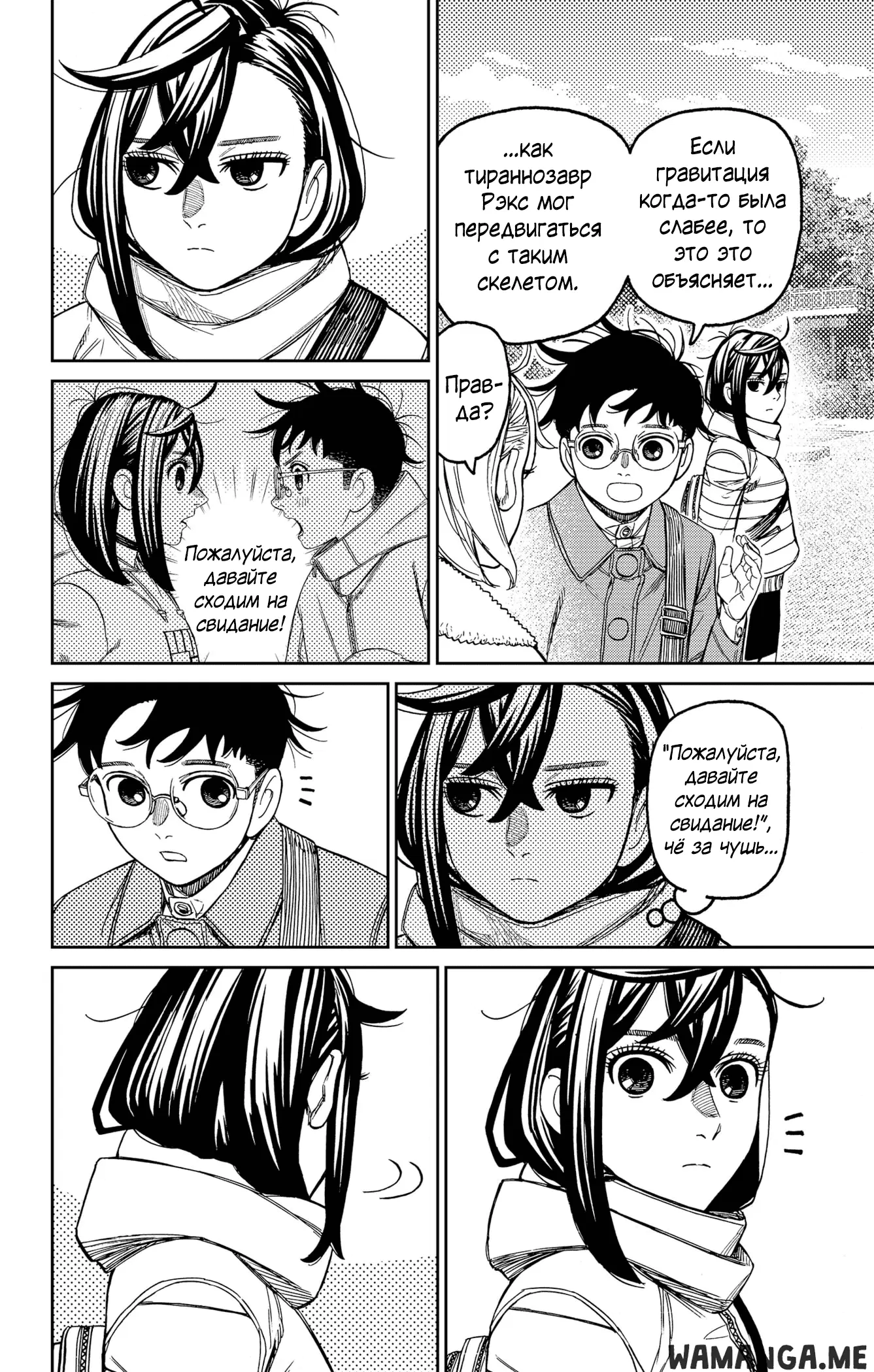 Page 14.000