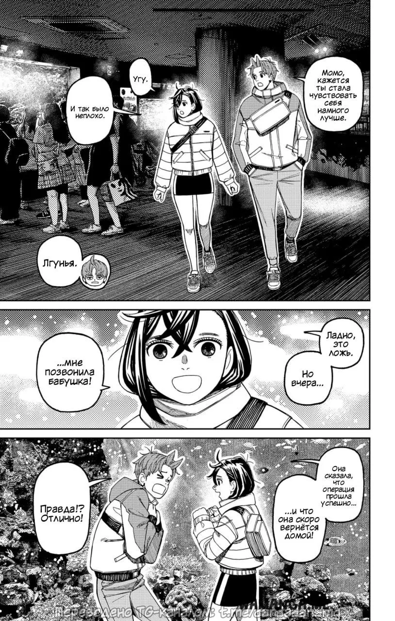 Page 14.000