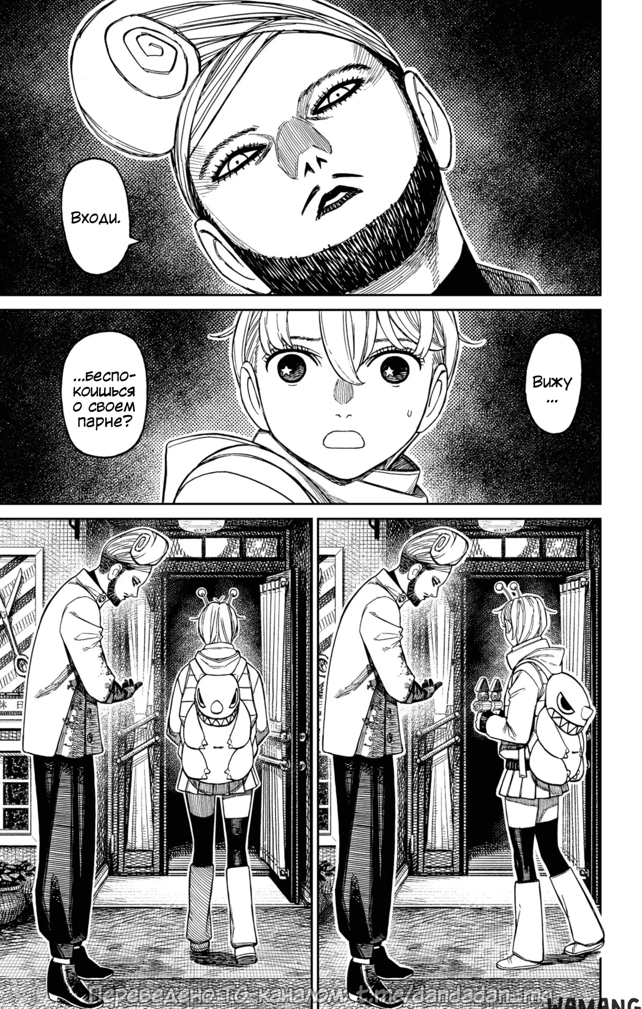 Page 14.000