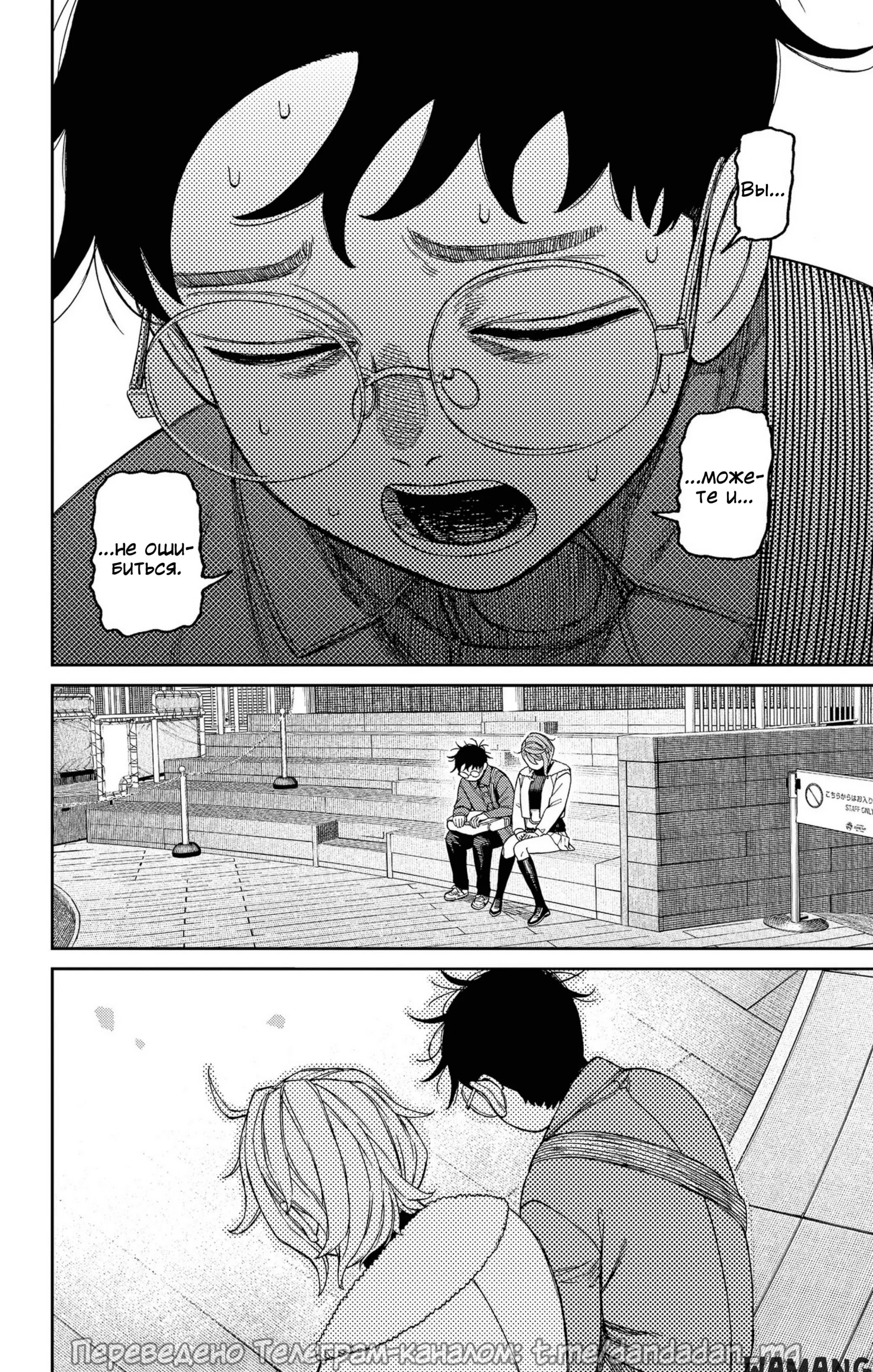 Page 14.000