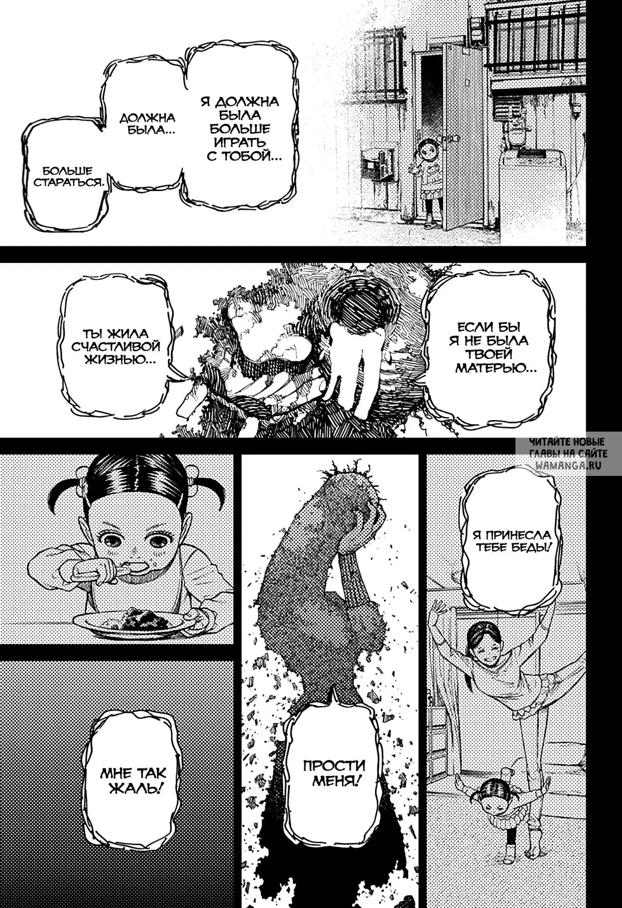Page 15.000