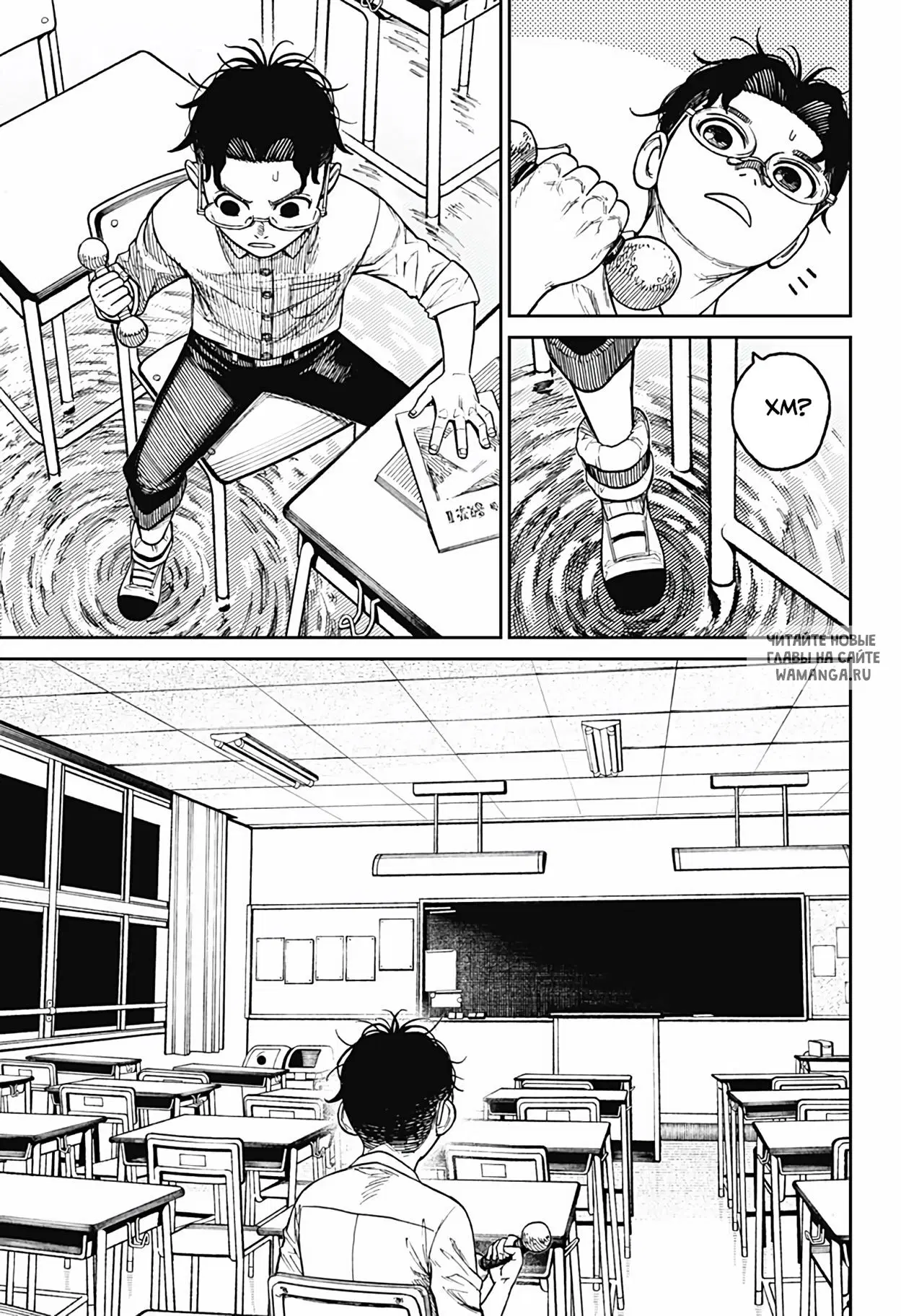 Page 15.000