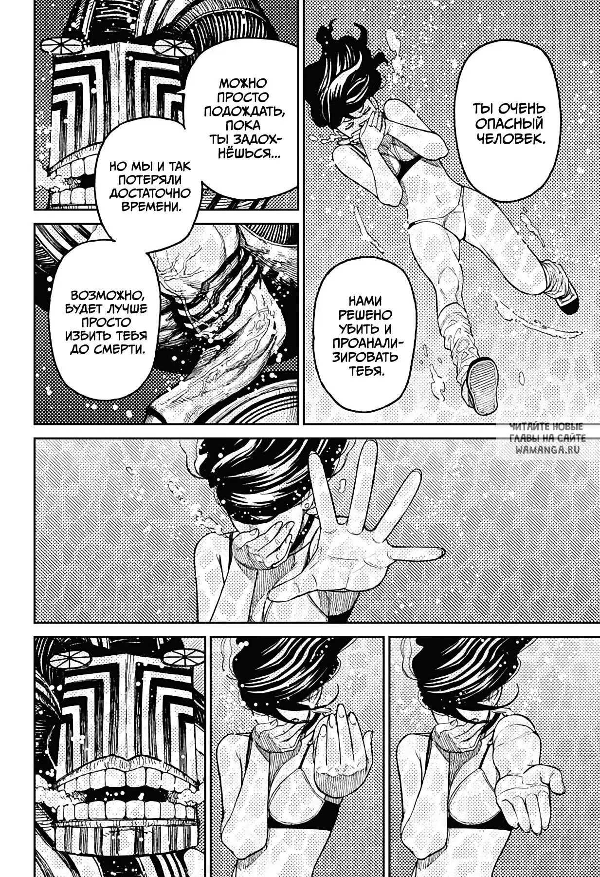 Page 15.000