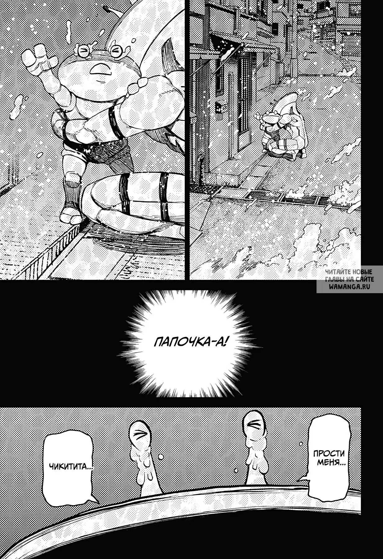 Page 15.000