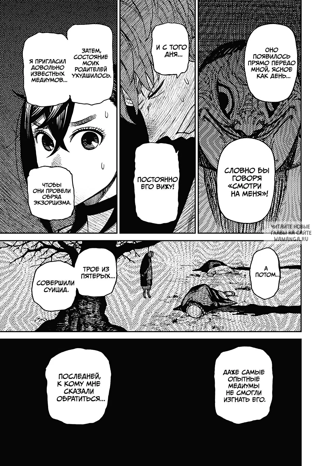 Page 15.000