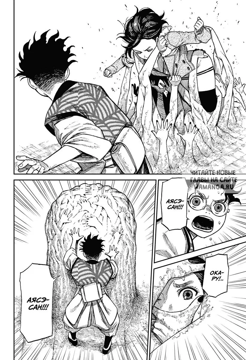 Page 15.000