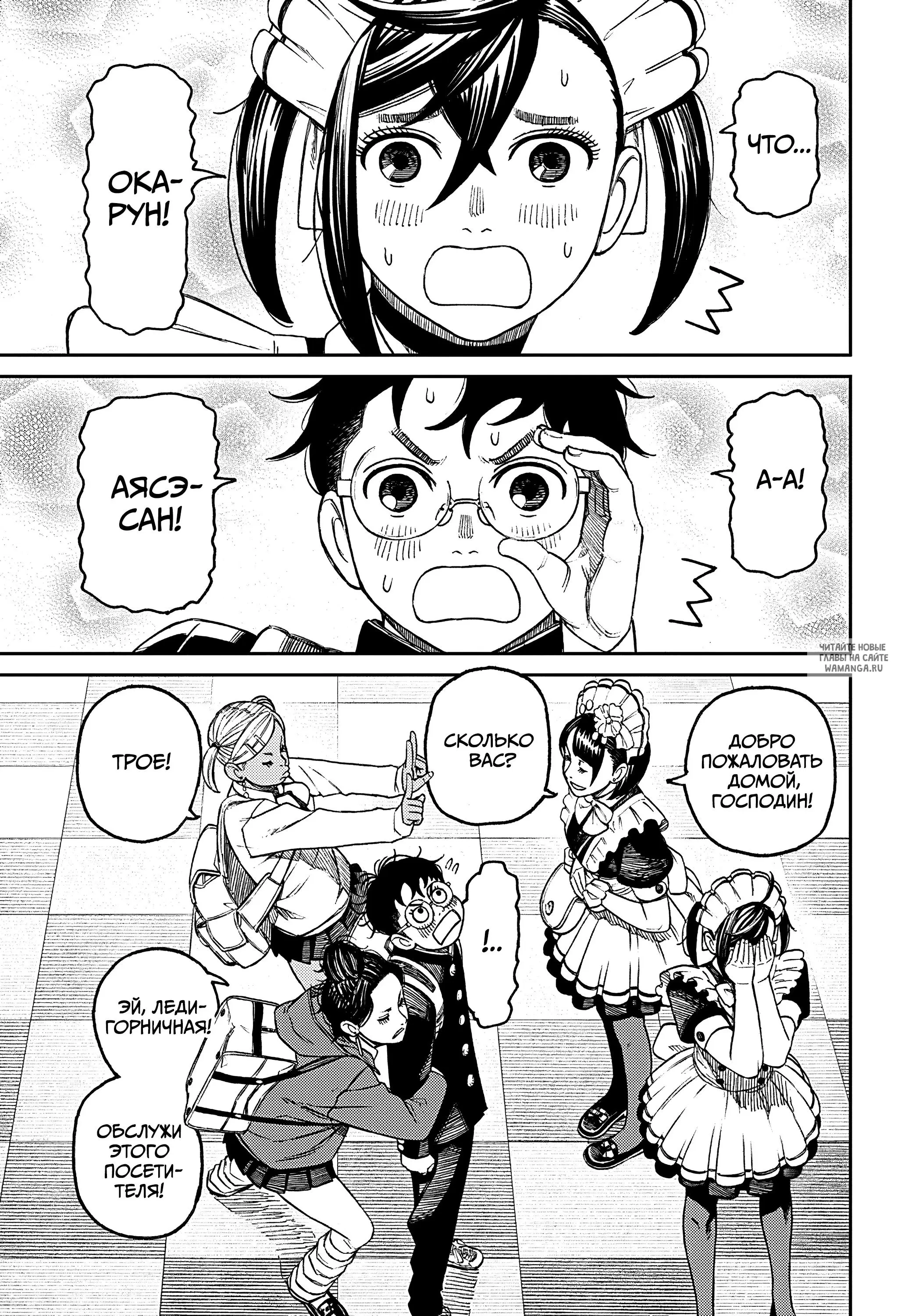 Page 15.000