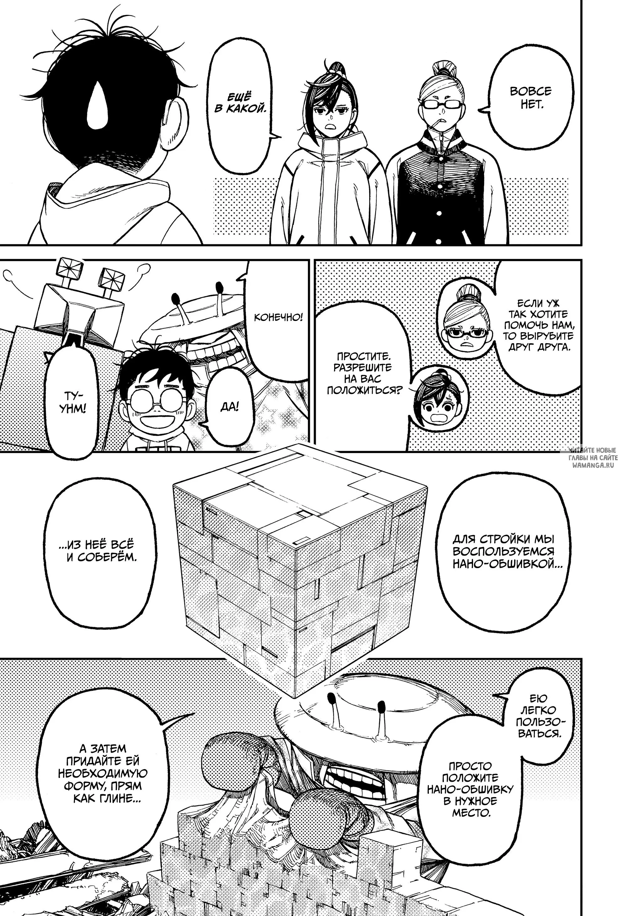 Page 15.000