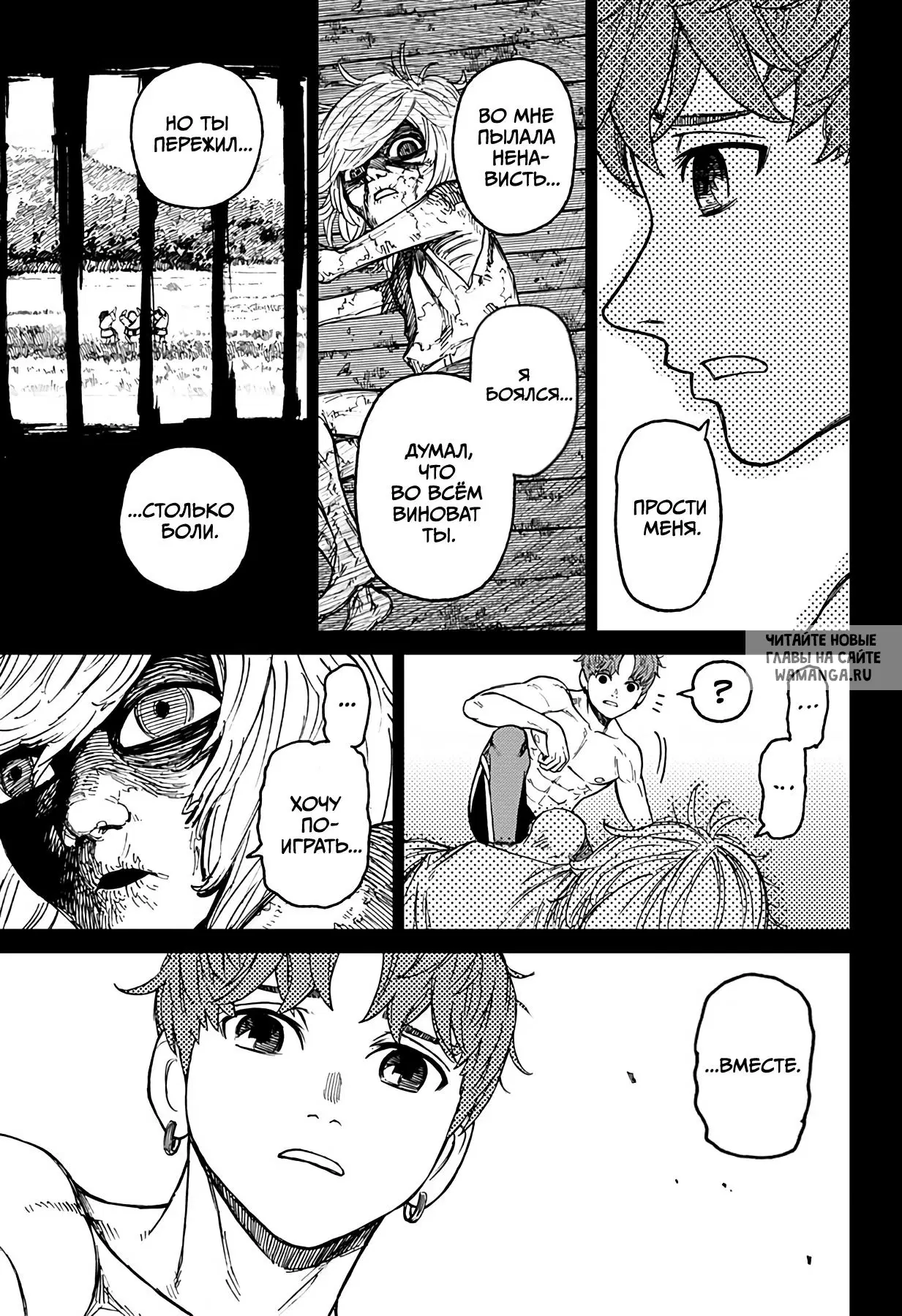 Page 15.000