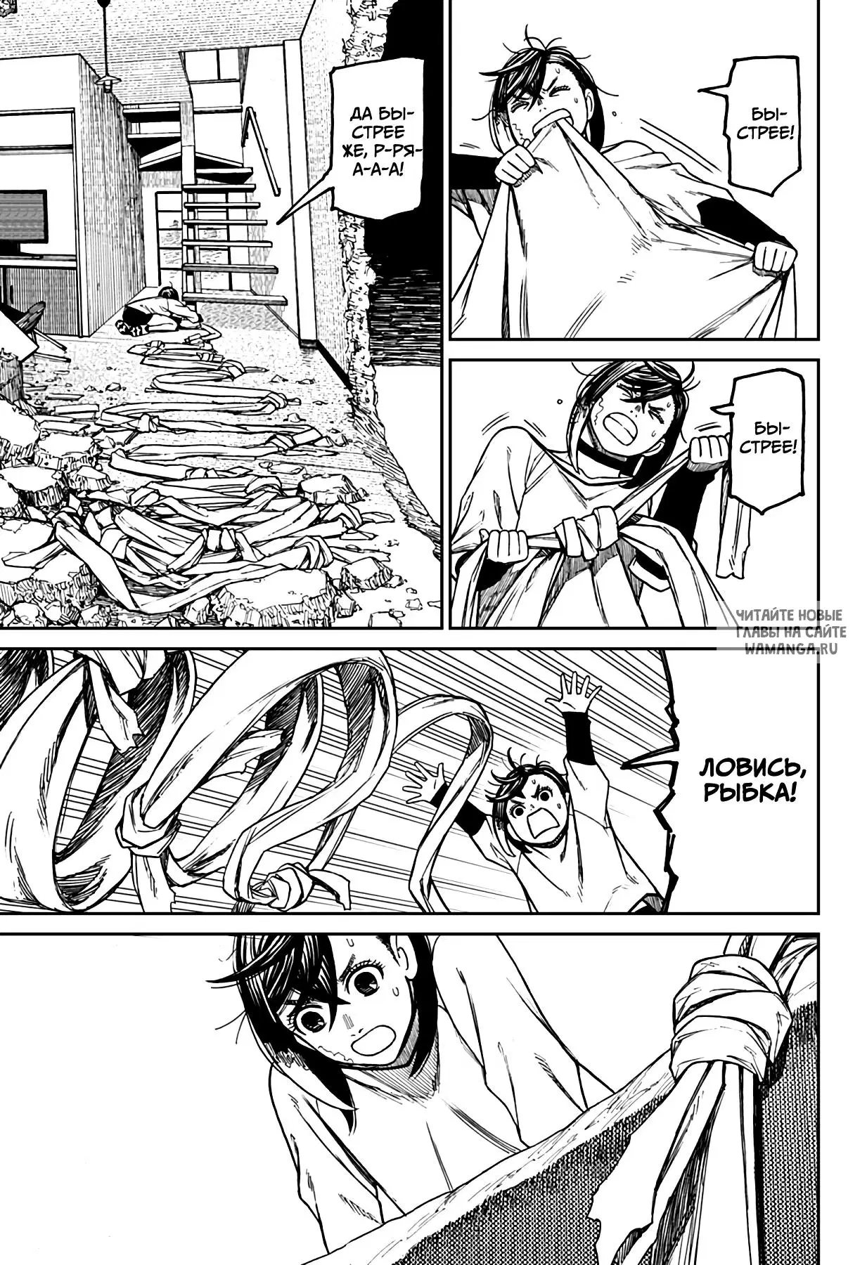Page 15.000