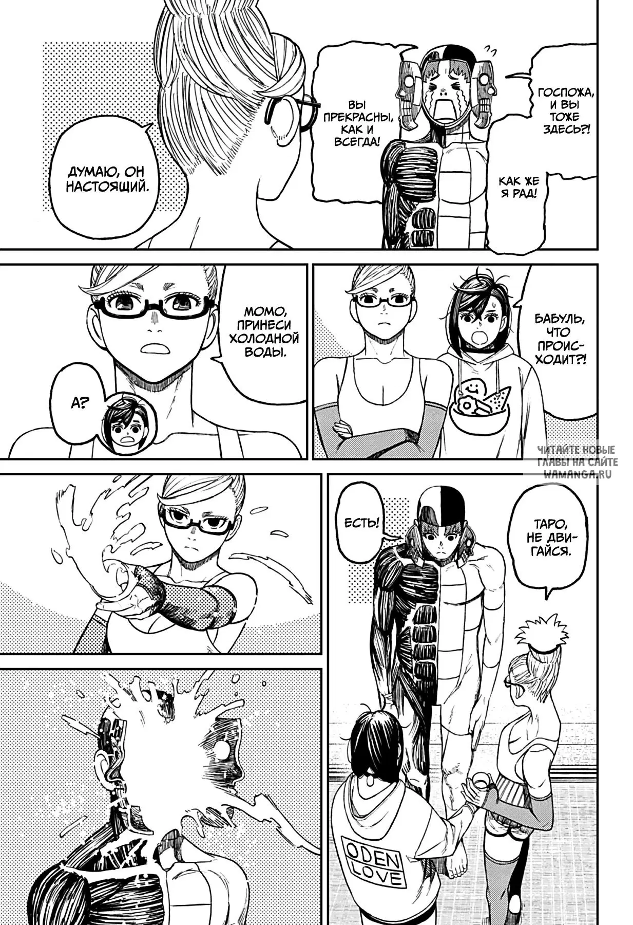 Page 15.000