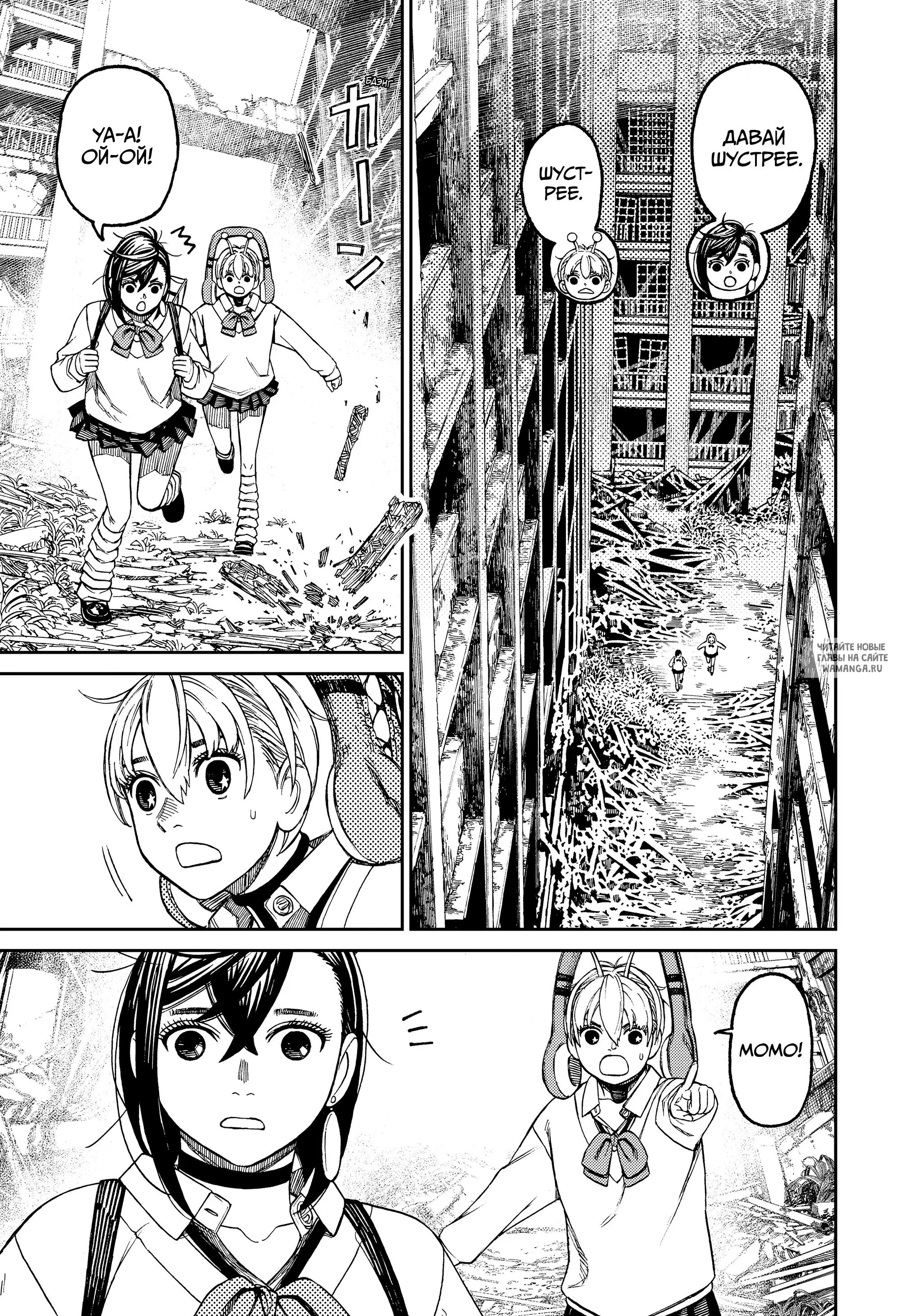 Page 15.000
