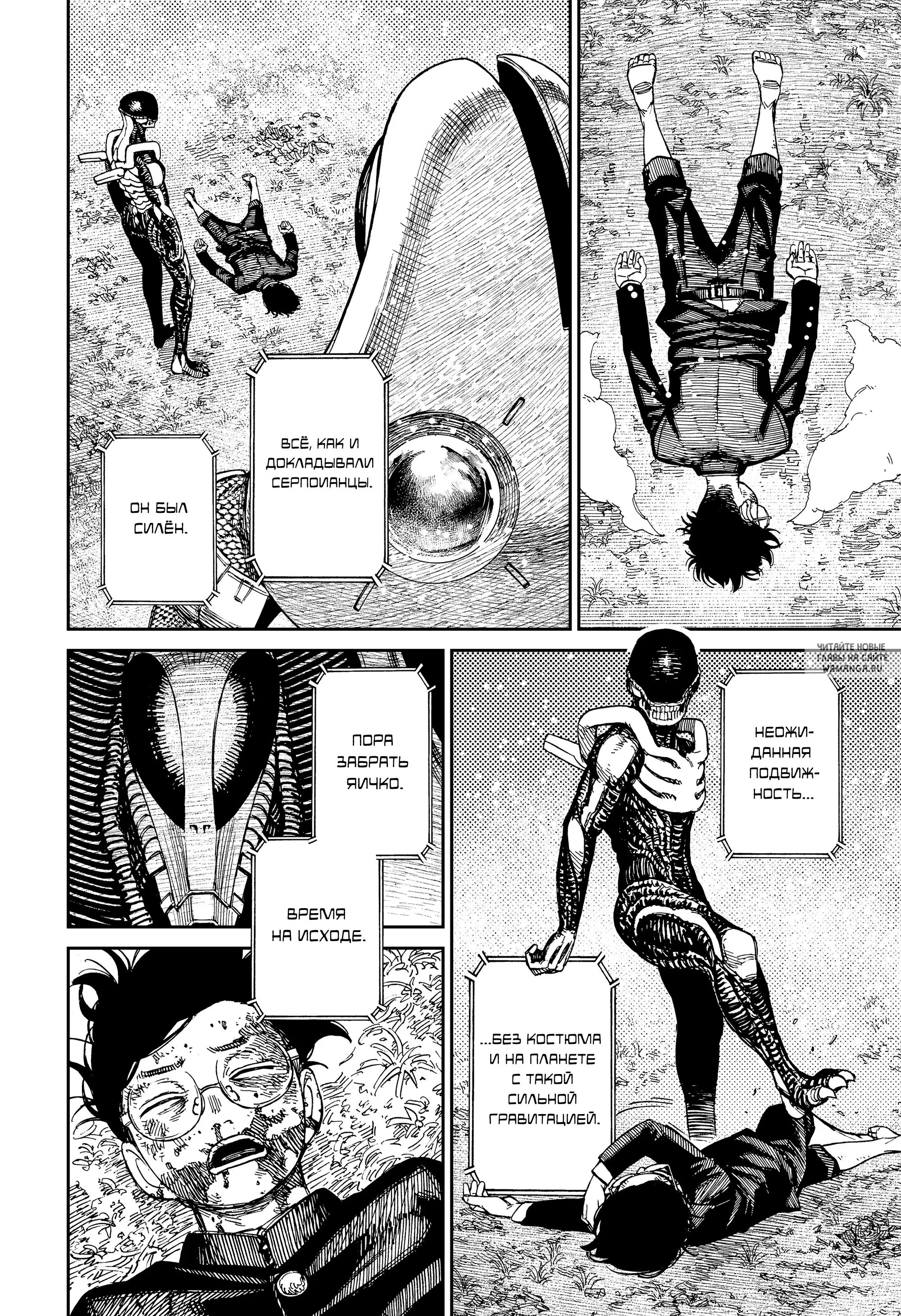 Page 15.000