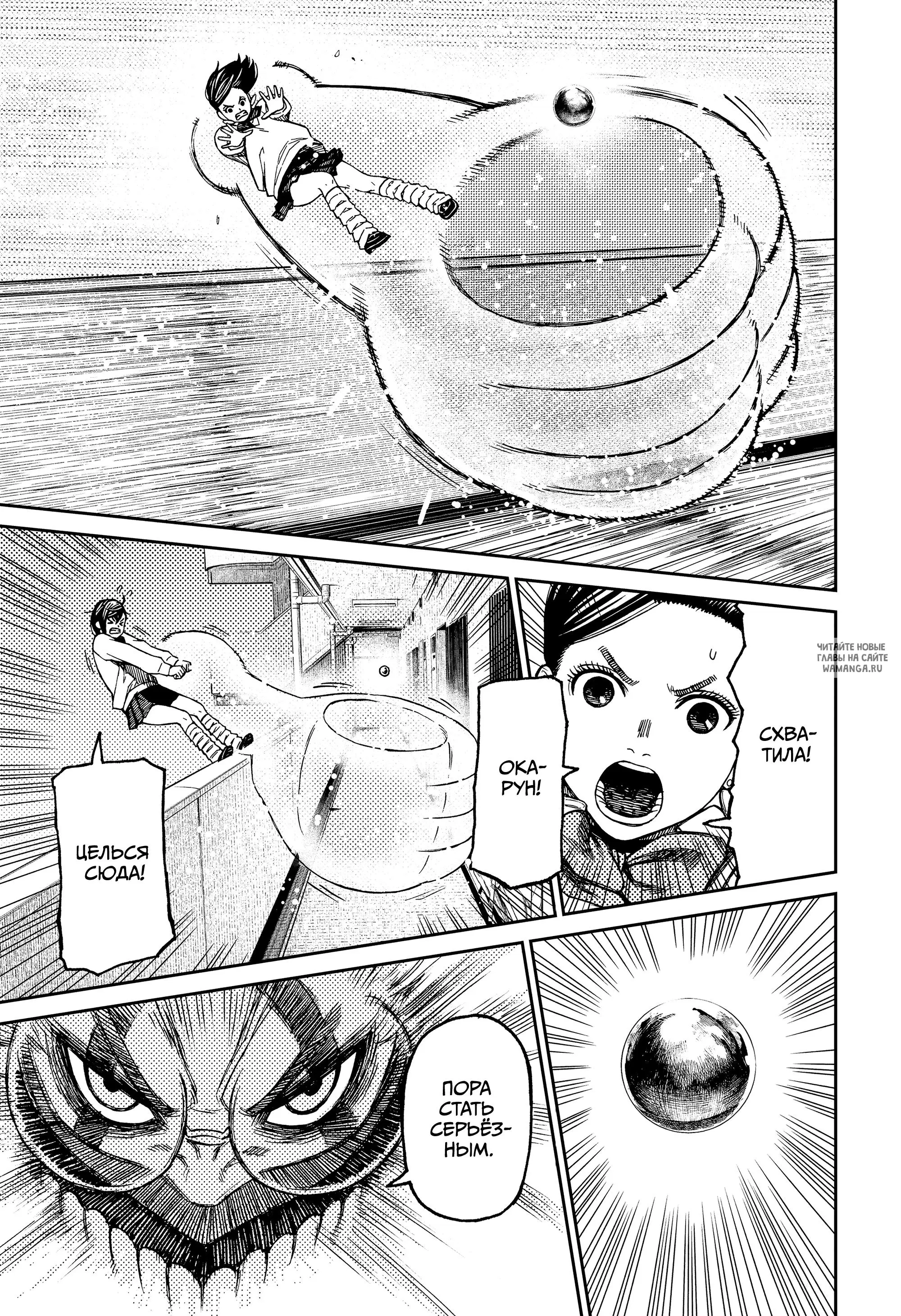 Page 15.000