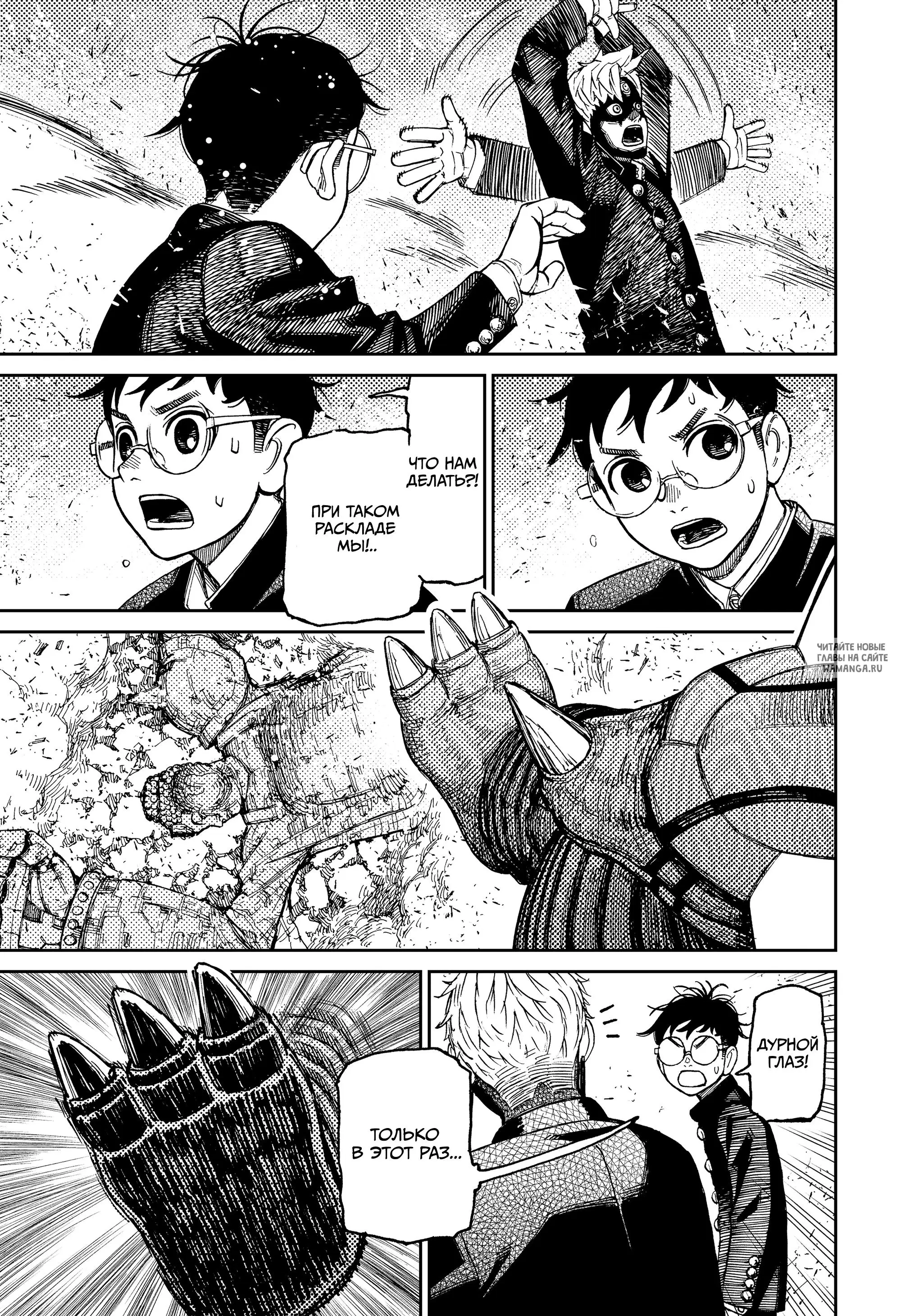 Page 15.000