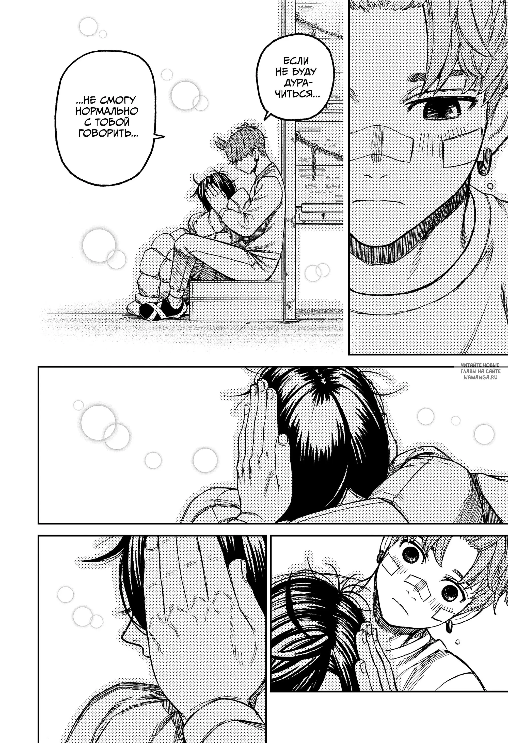 Page 15.000